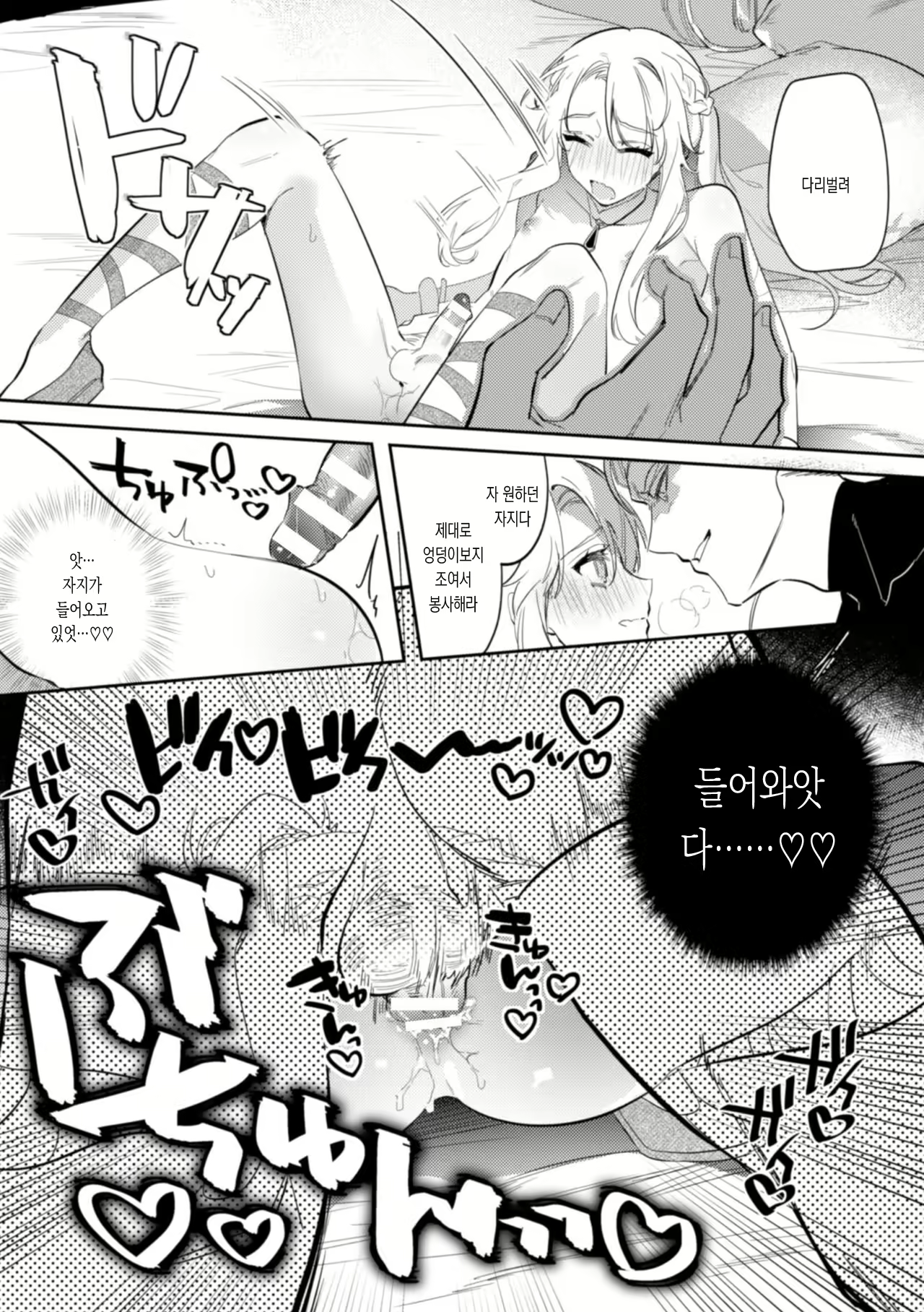 Content 1960311 - 17 페이지