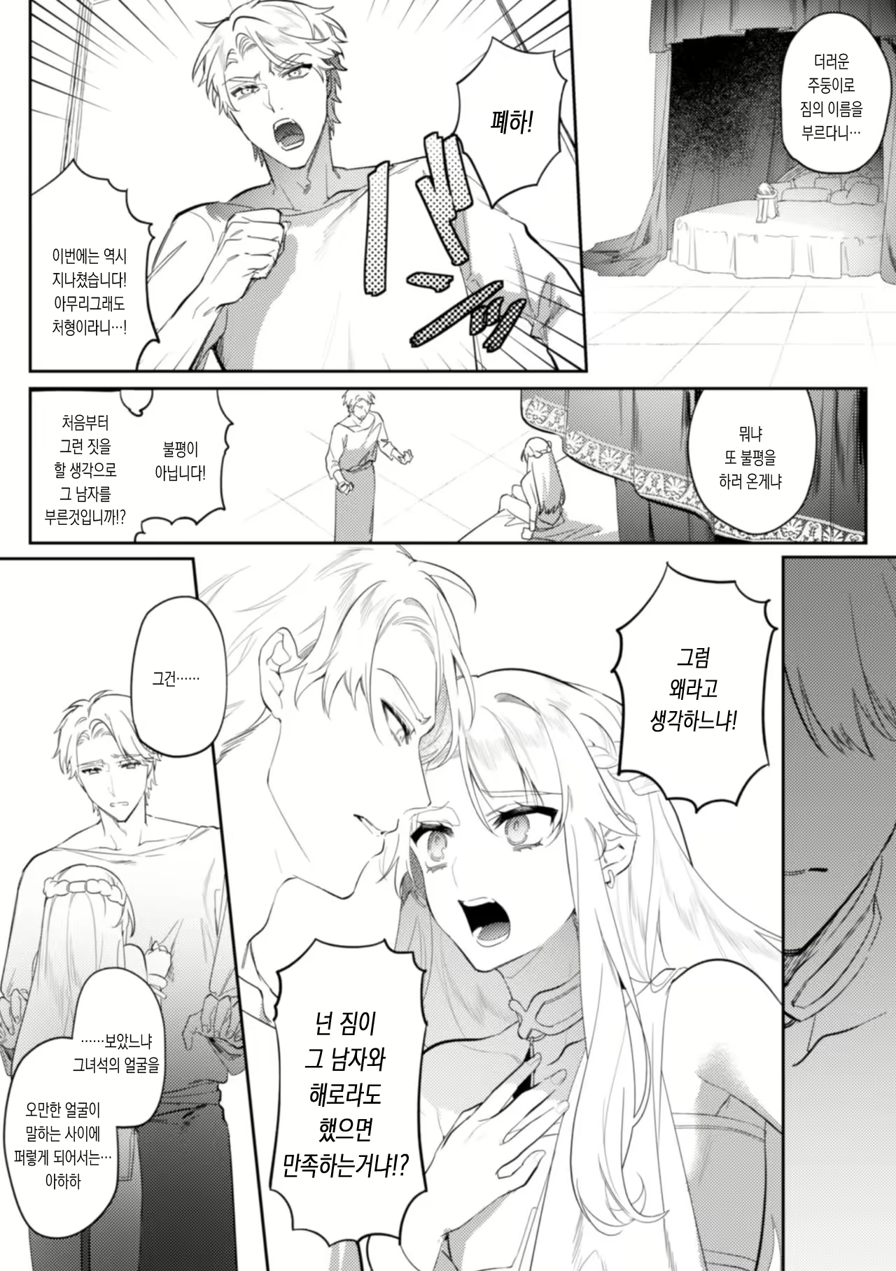 Content 1960311 - 29 페이지