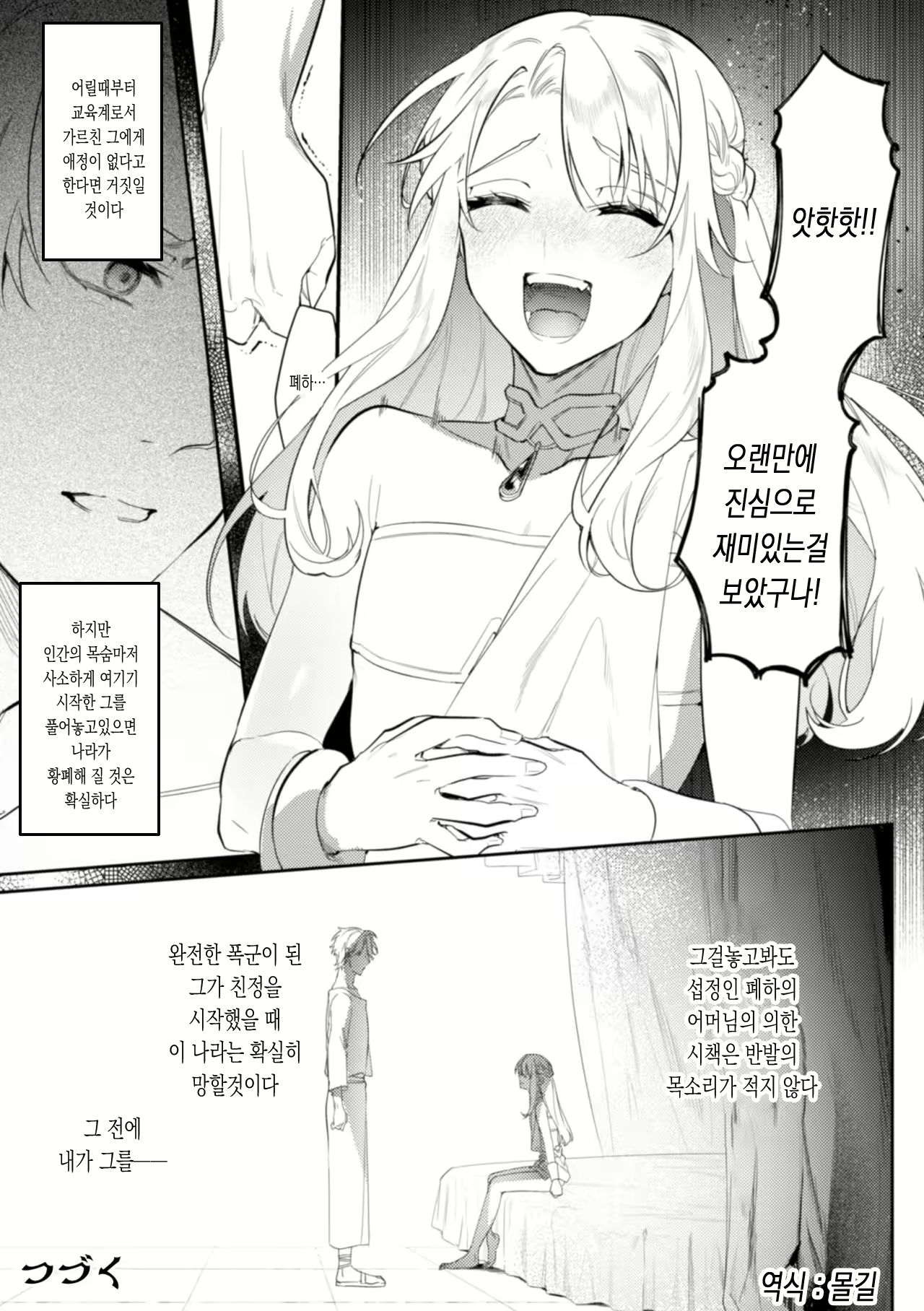 Content 1960311 - 30 페이지