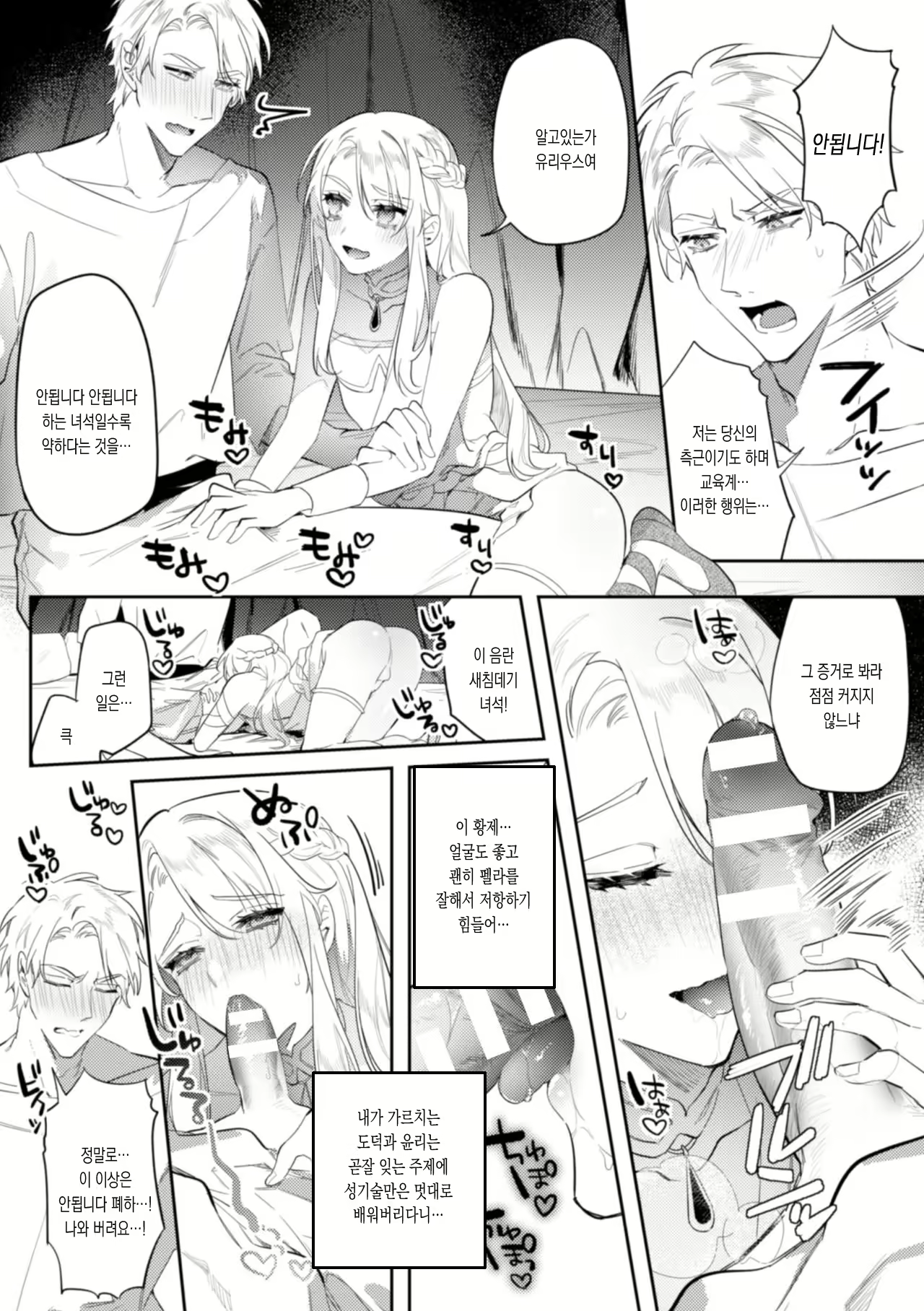 Content 1960311 - 5 페이지