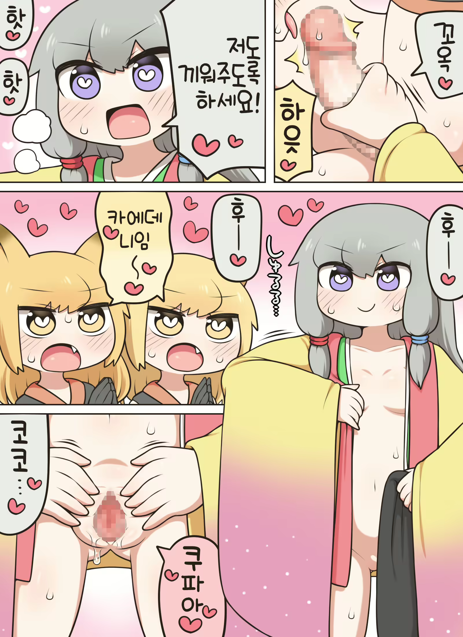 Content 1960396 - 10 페이지