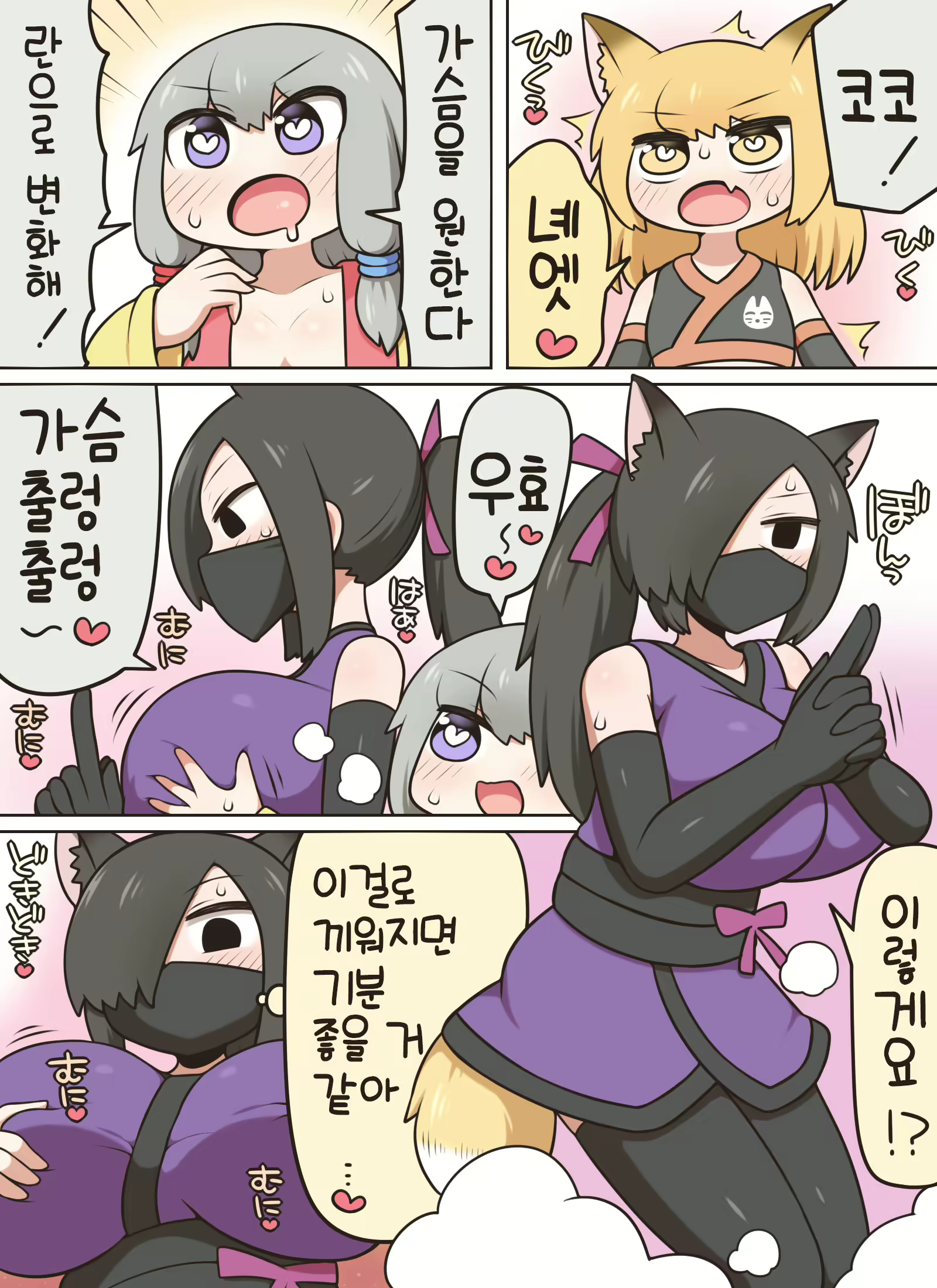 Content 1960396 - 14 페이지