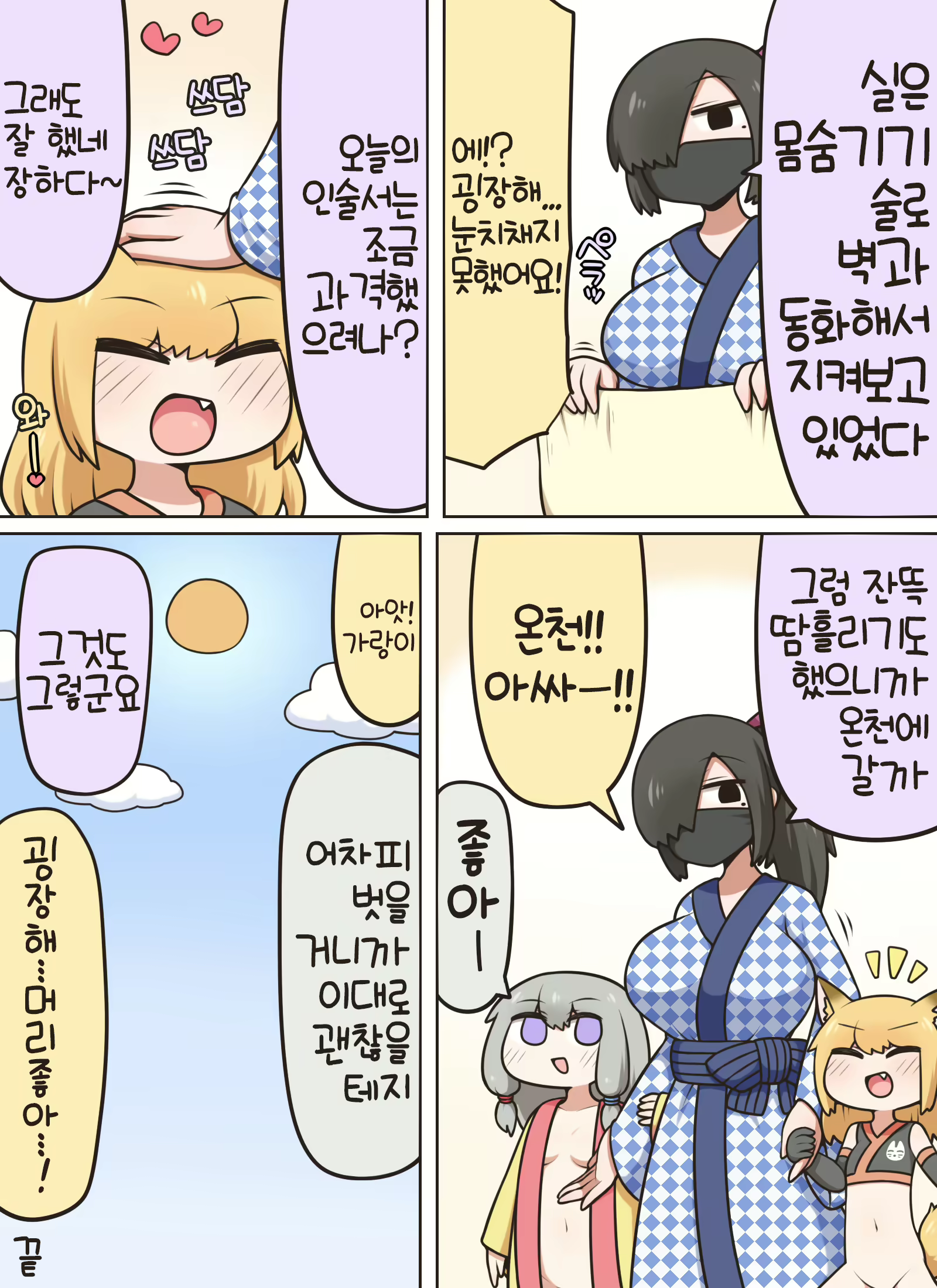 Content 1960396 - 21 페이지