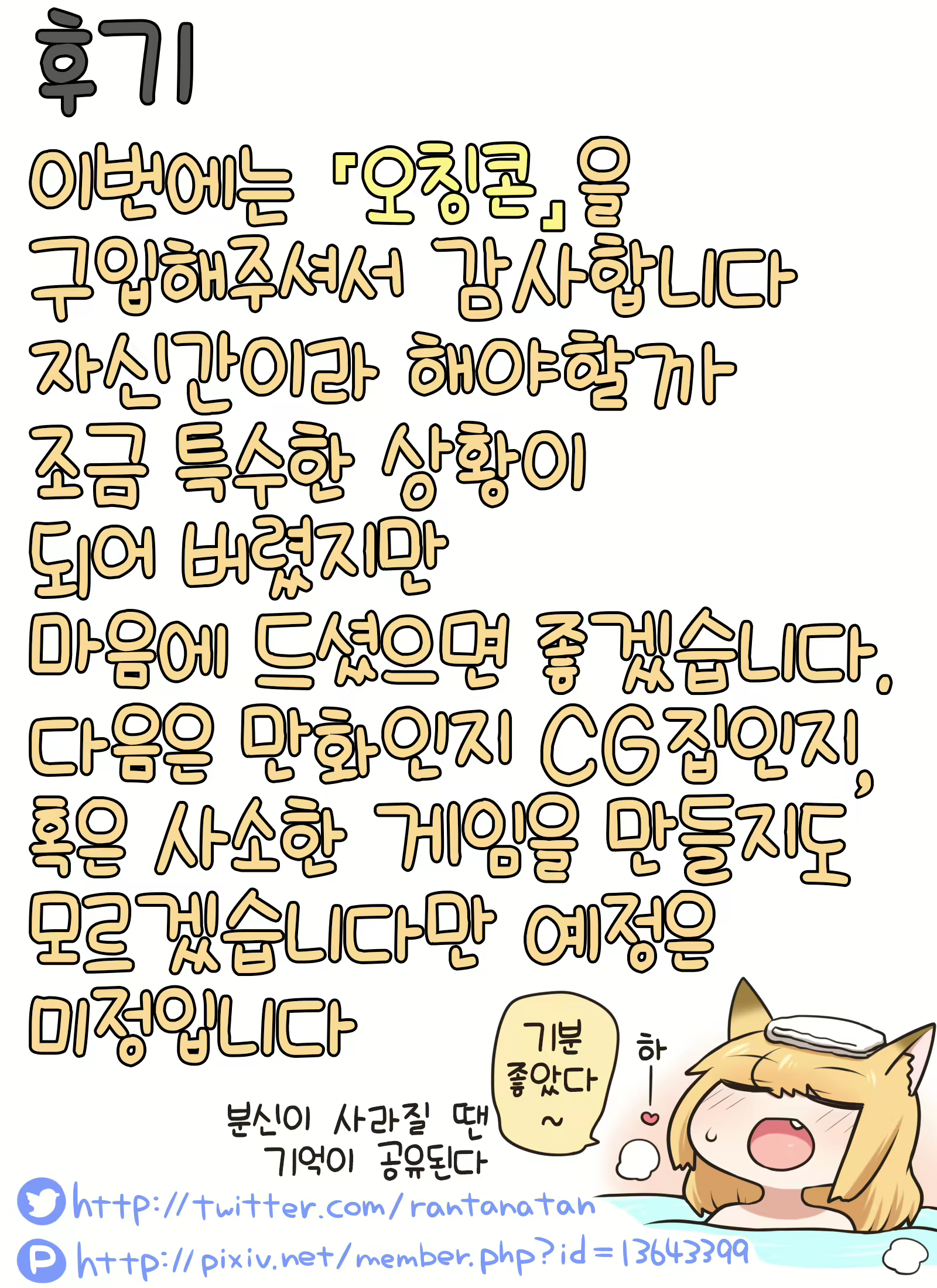 Content 1960396 - 22 페이지