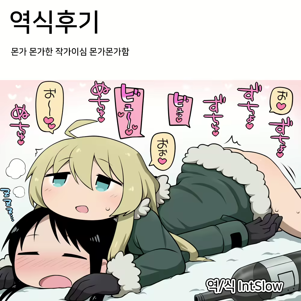 Content 1960396 - 23 페이지