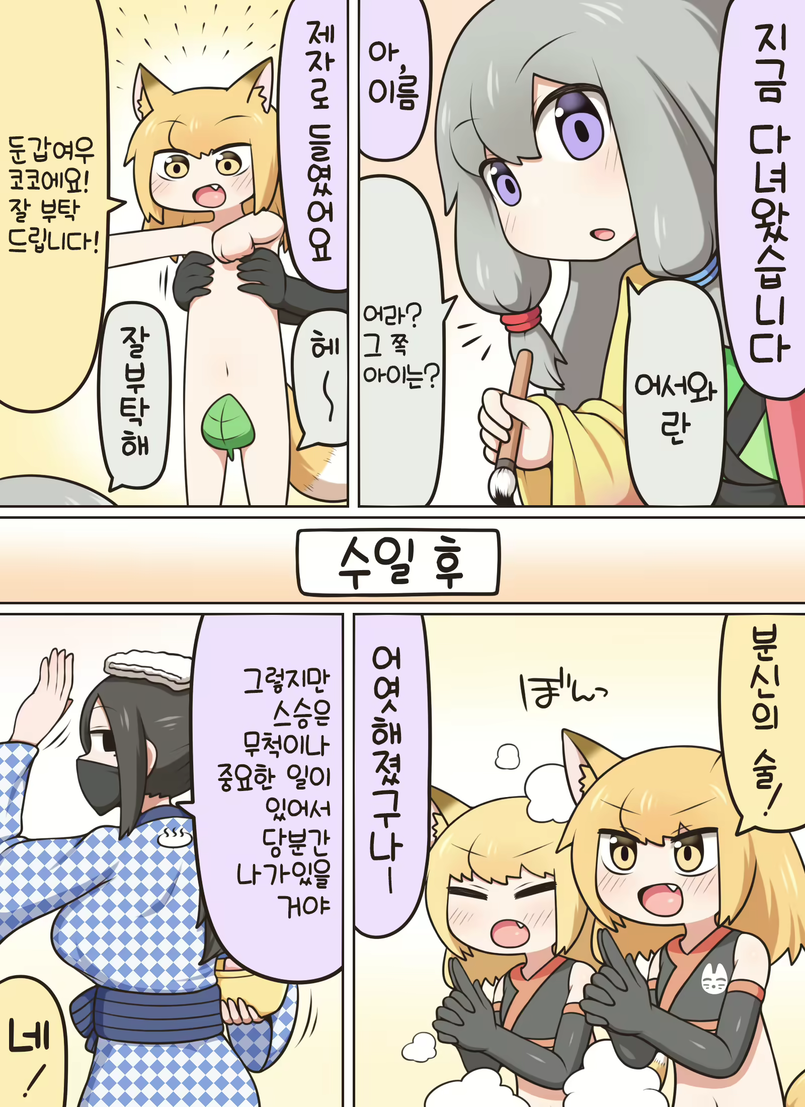 Content 1960396 - 3 페이지