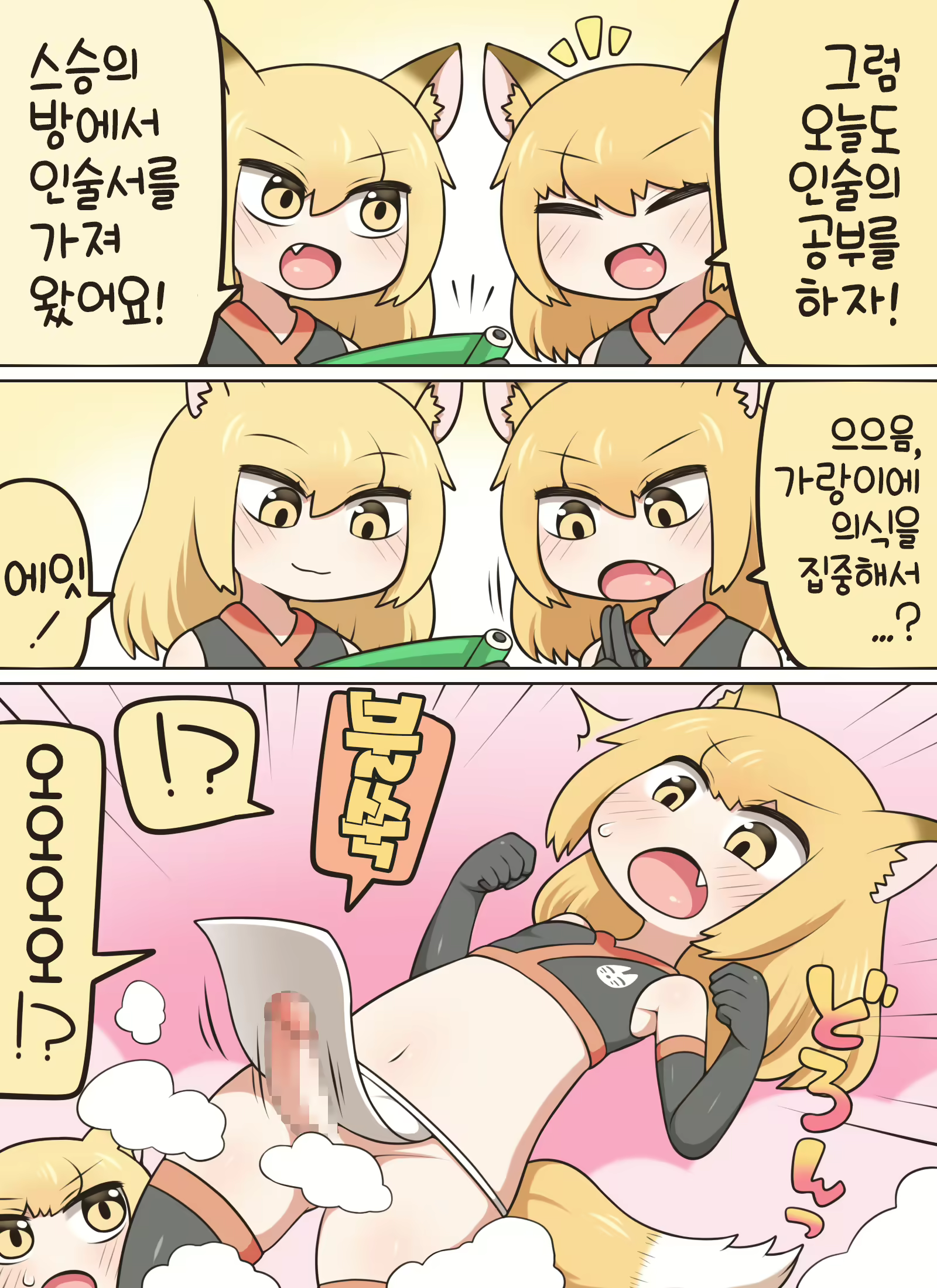 Content 1960396 - 4 페이지