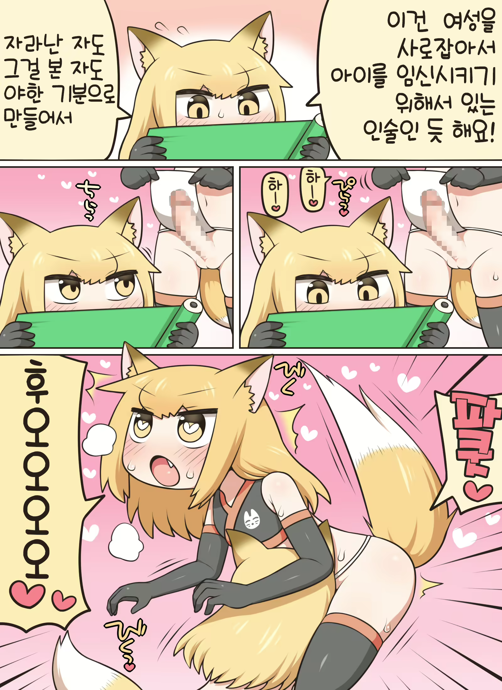 Content 1960396 - 5 페이지