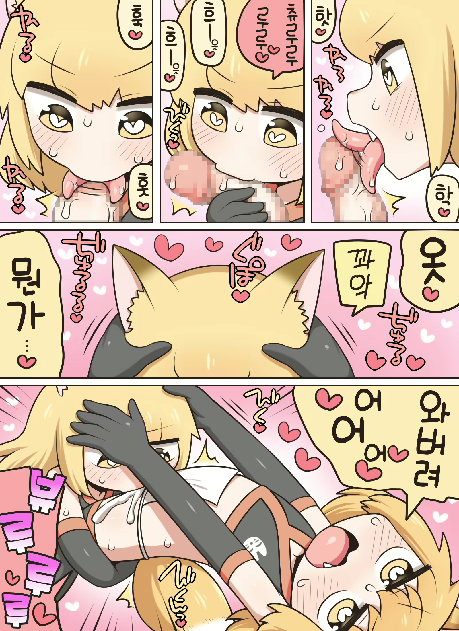 Content 1960396 - 7 페이지