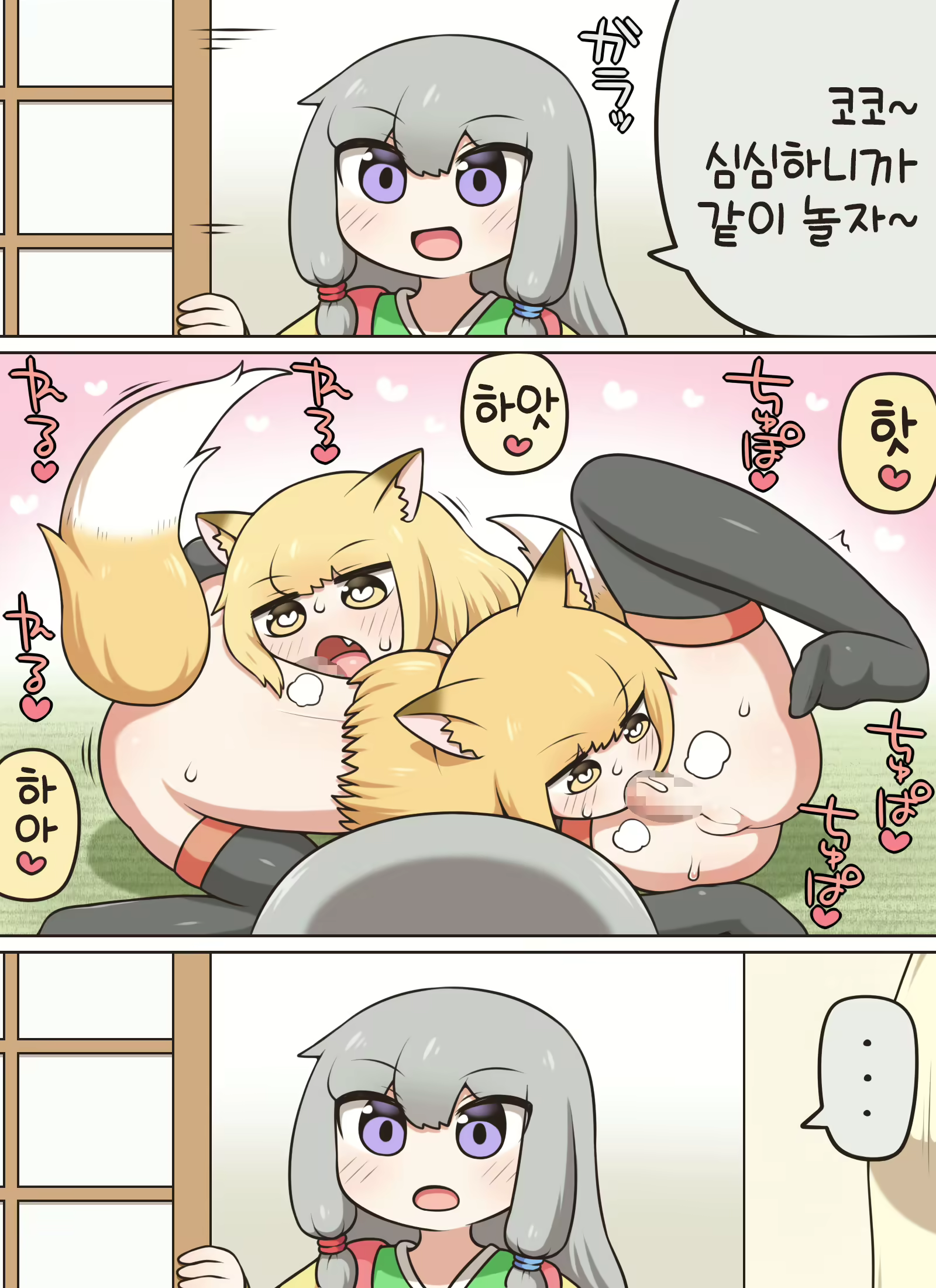 Content 1960396 - 9 페이지