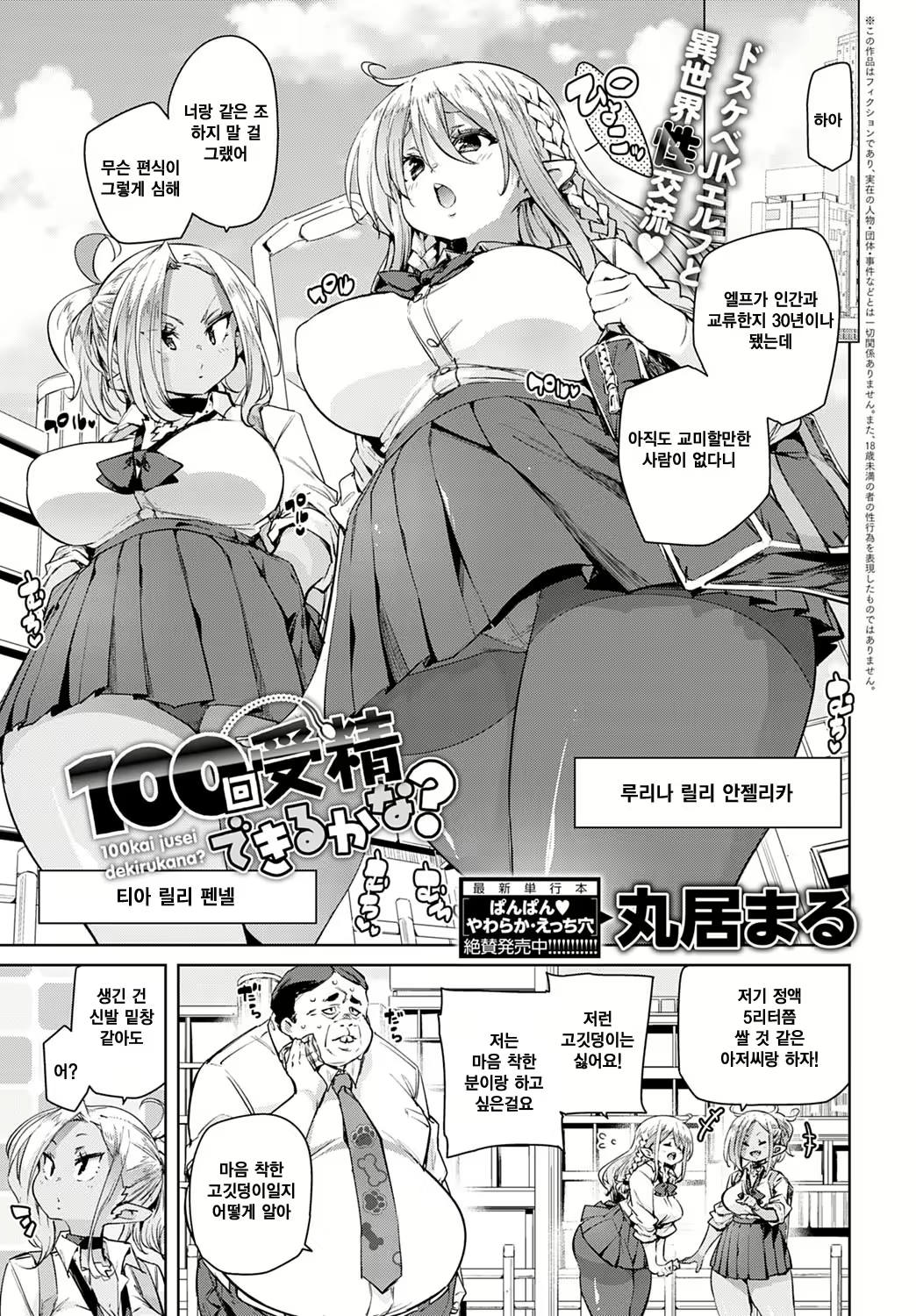 Content 1960609 - 1 페이지