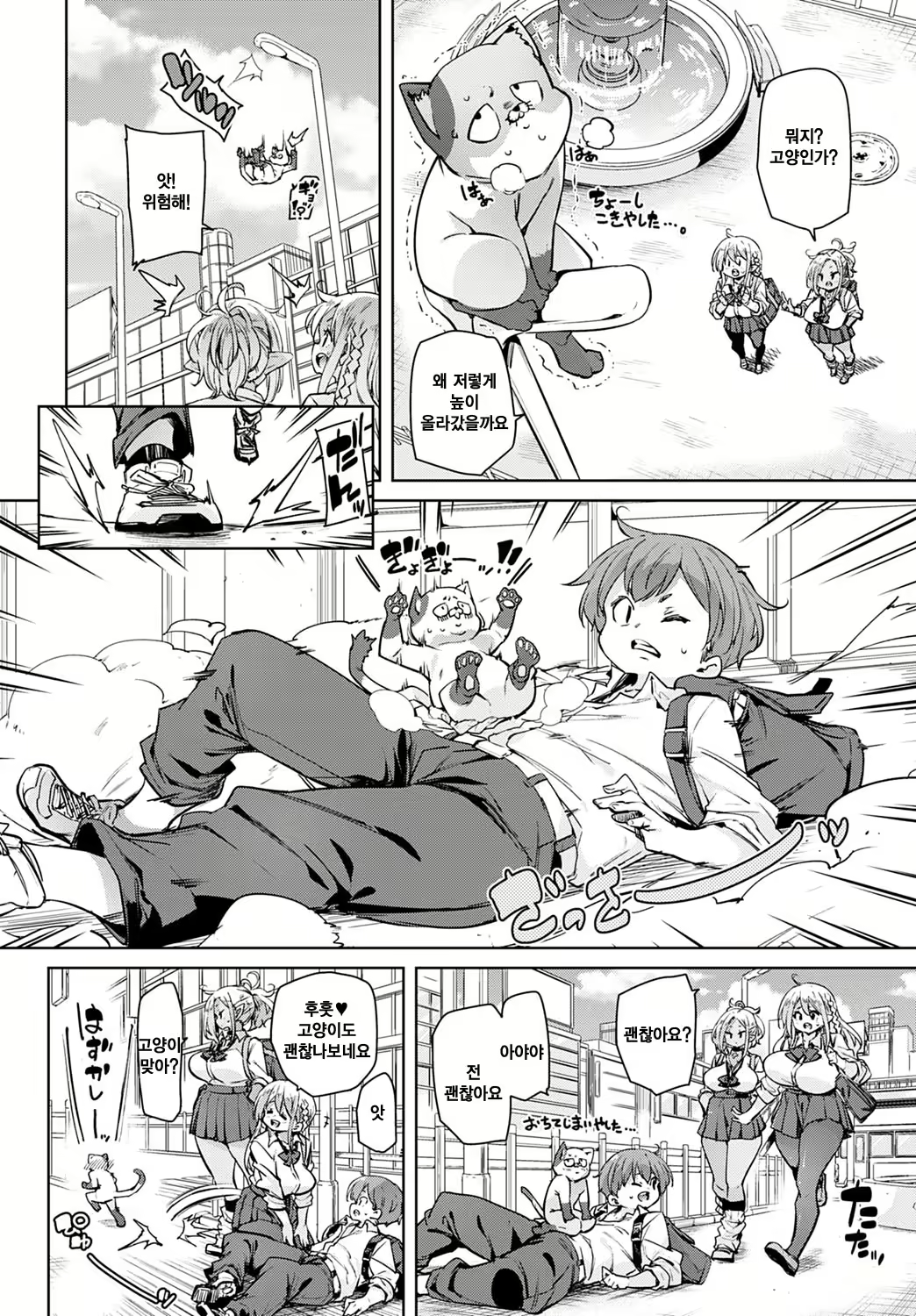 Content 1960609 - 2 페이지