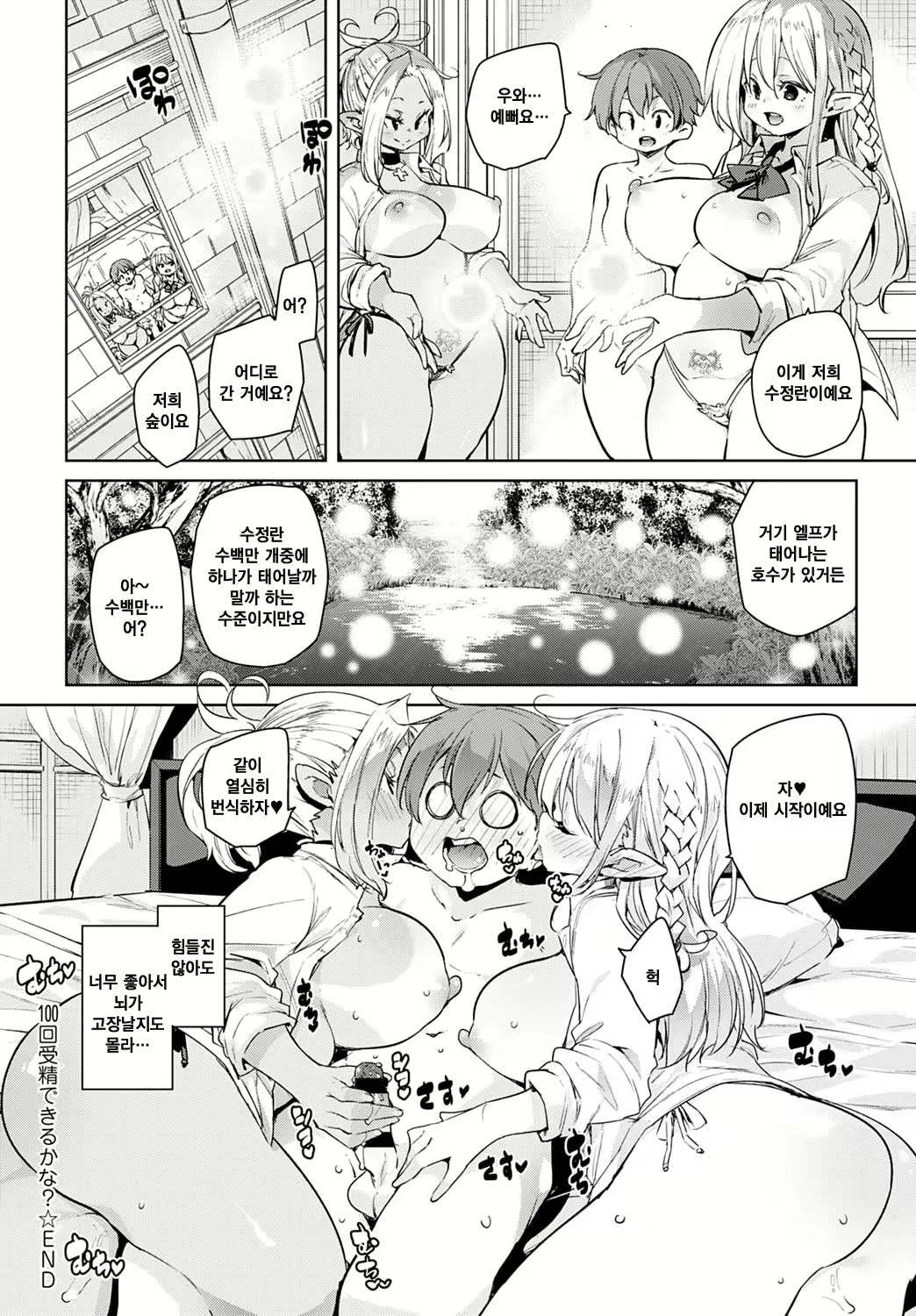 Content 1960609 - 23 페이지