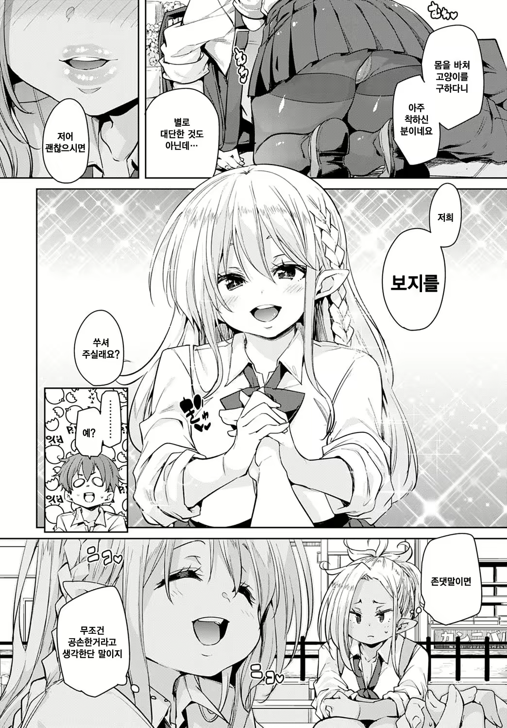 Content 1960609 - 4 페이지