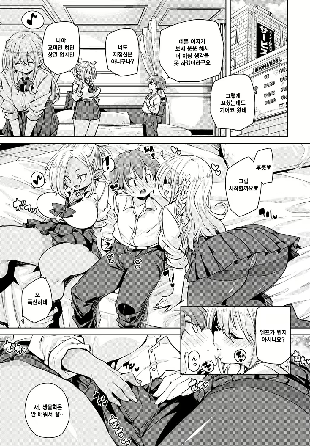 Content 1960609 - 5 페이지