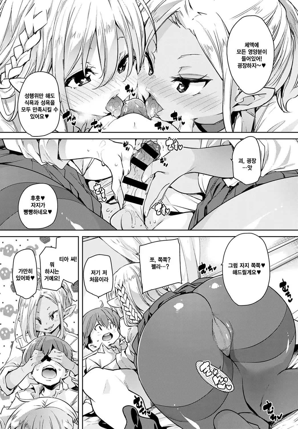 Content 1960609 - 7 페이지