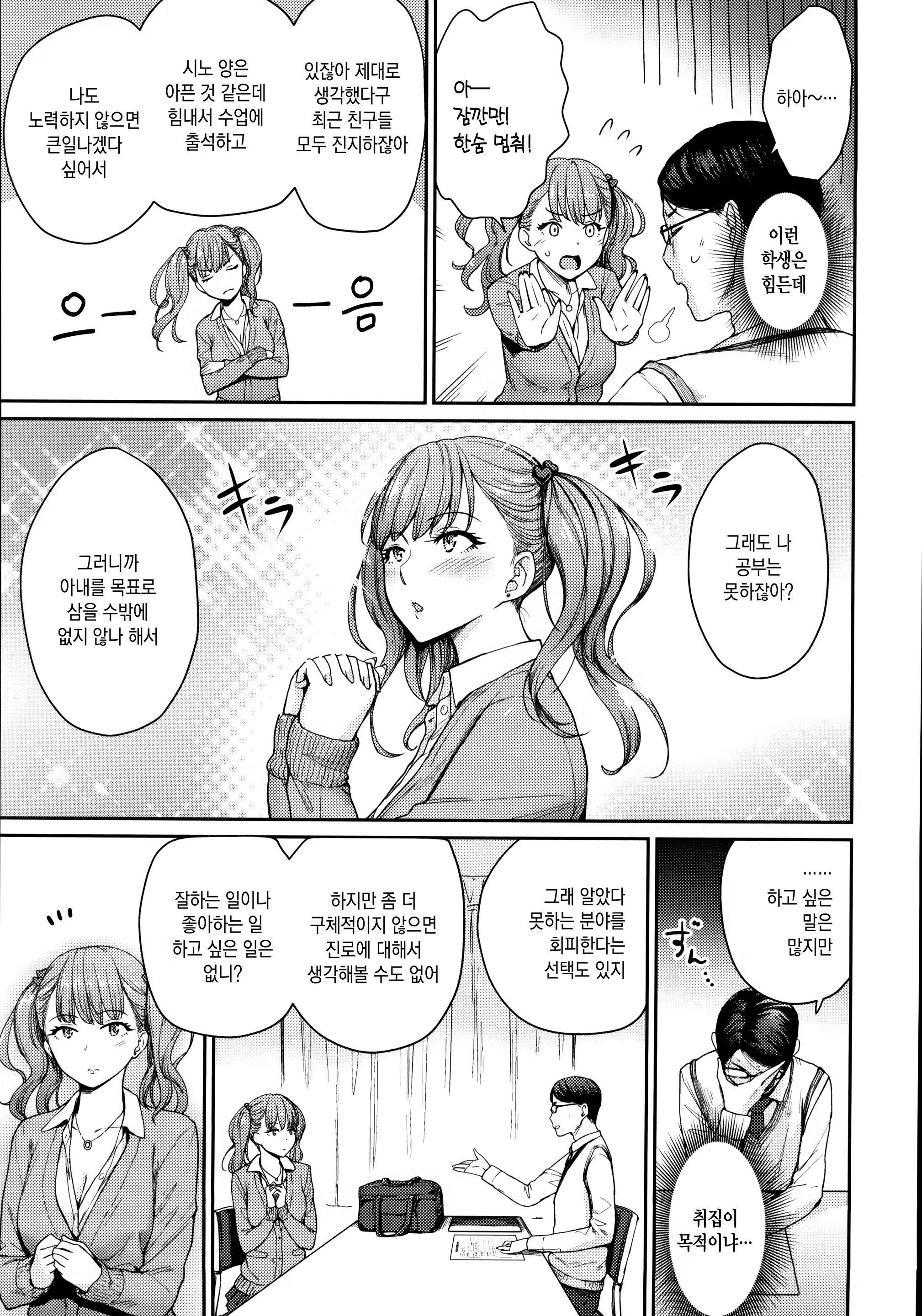 Content 1960738 - 105 페이지
