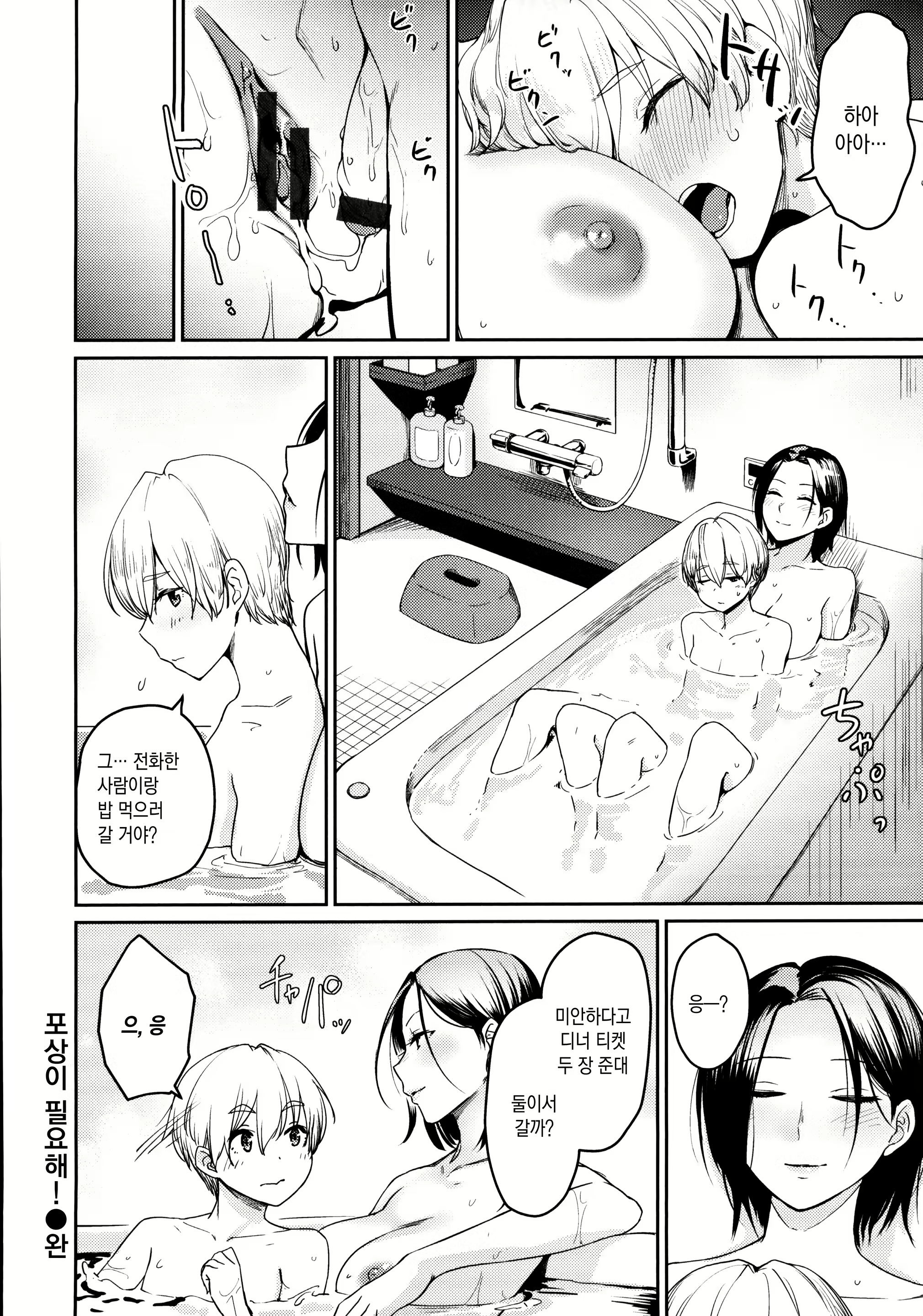 Content 1960738 - 156 페이지