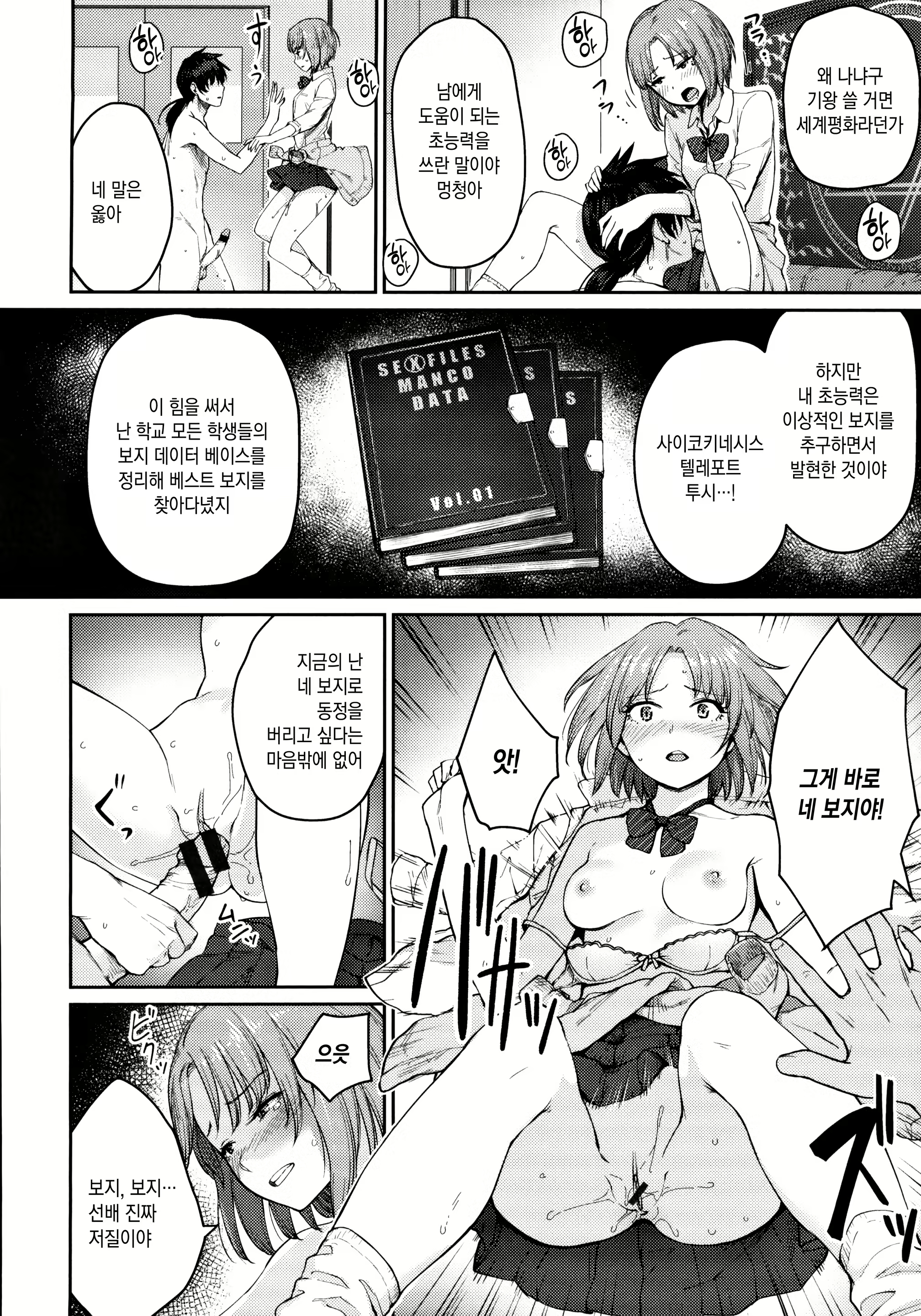 Content 1960738 - 164 페이지