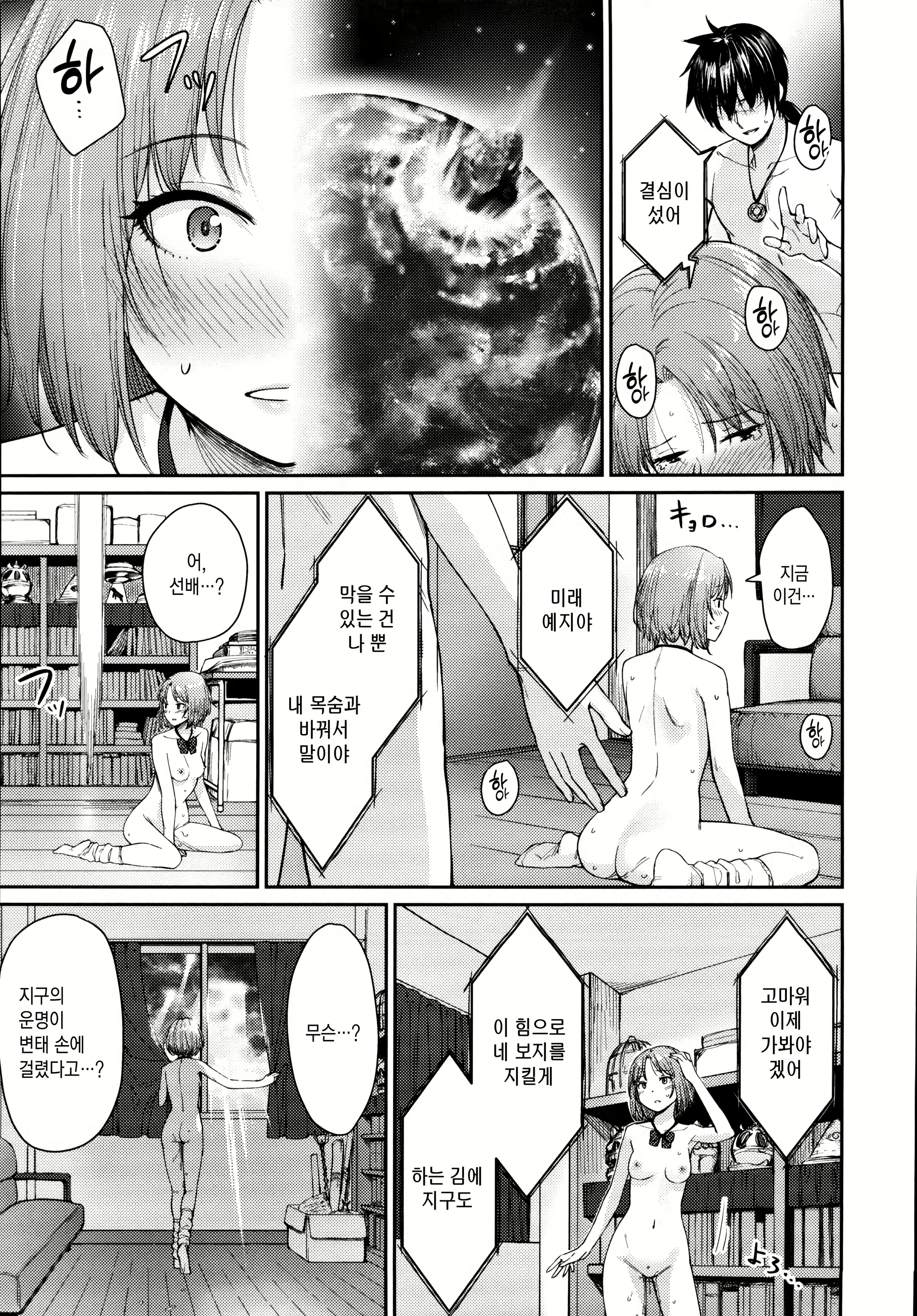 Content 1960738 - 171 페이지
