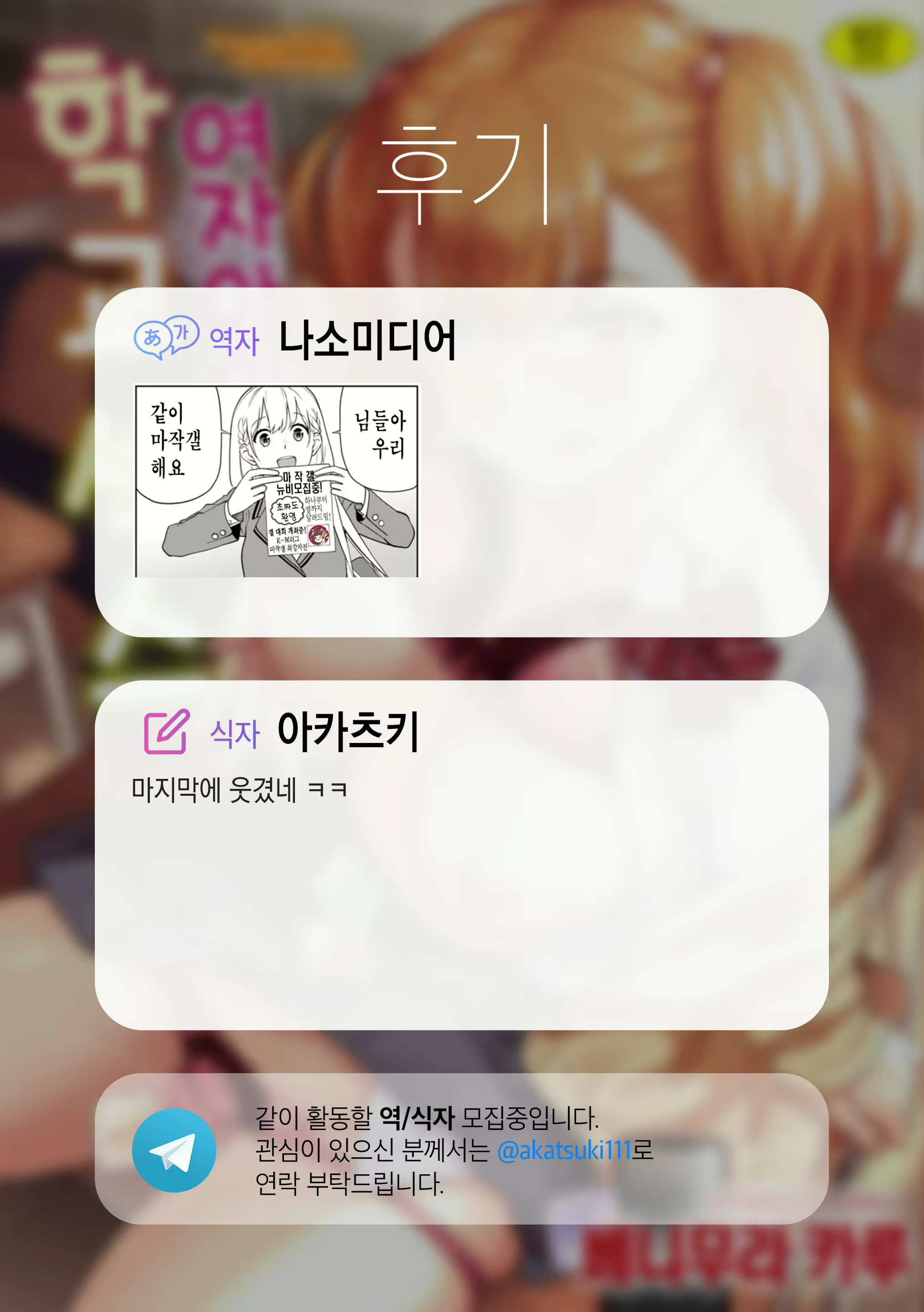 Content 1960738 - 186 페이지