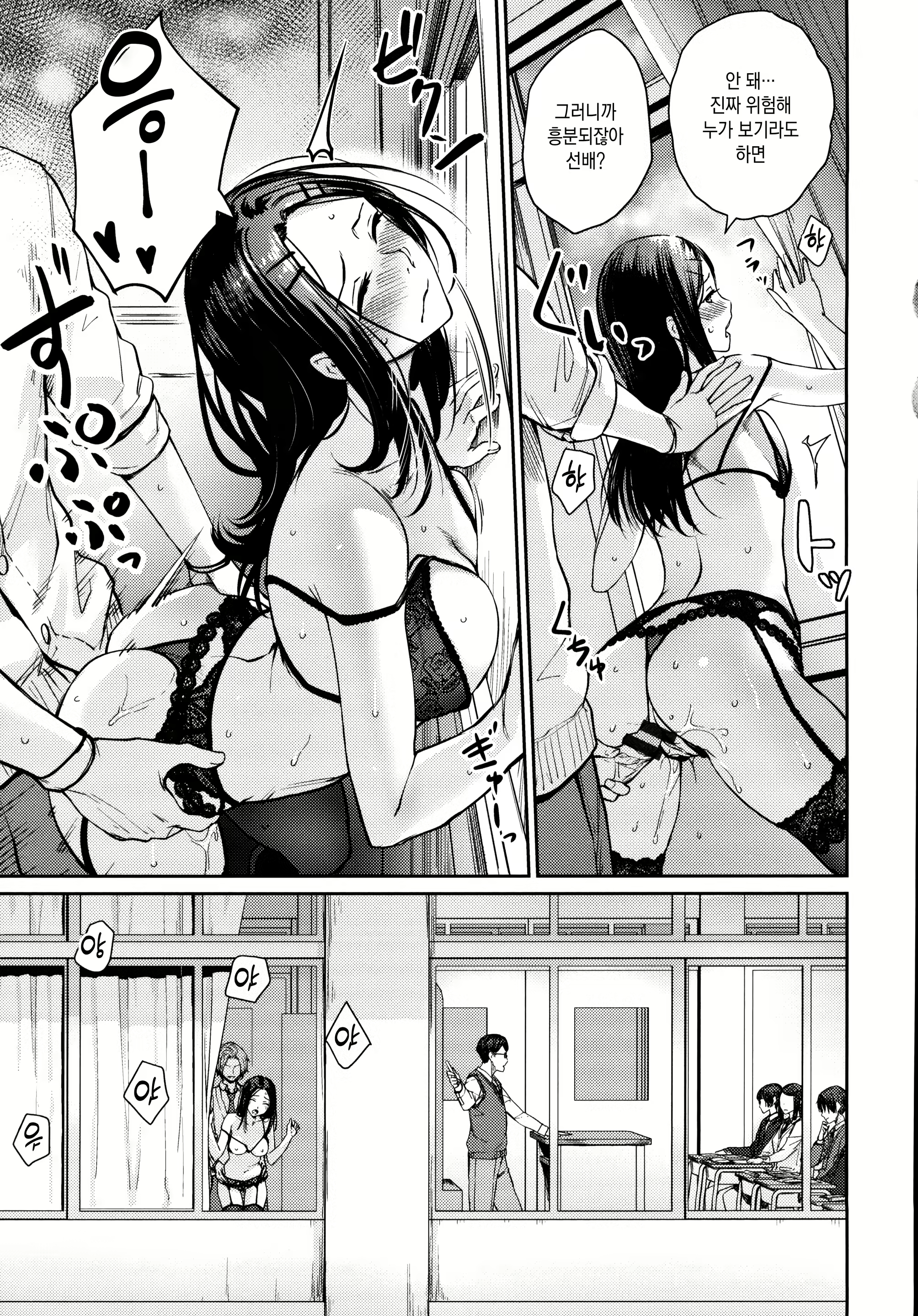 Content 1960738 - 99 페이지