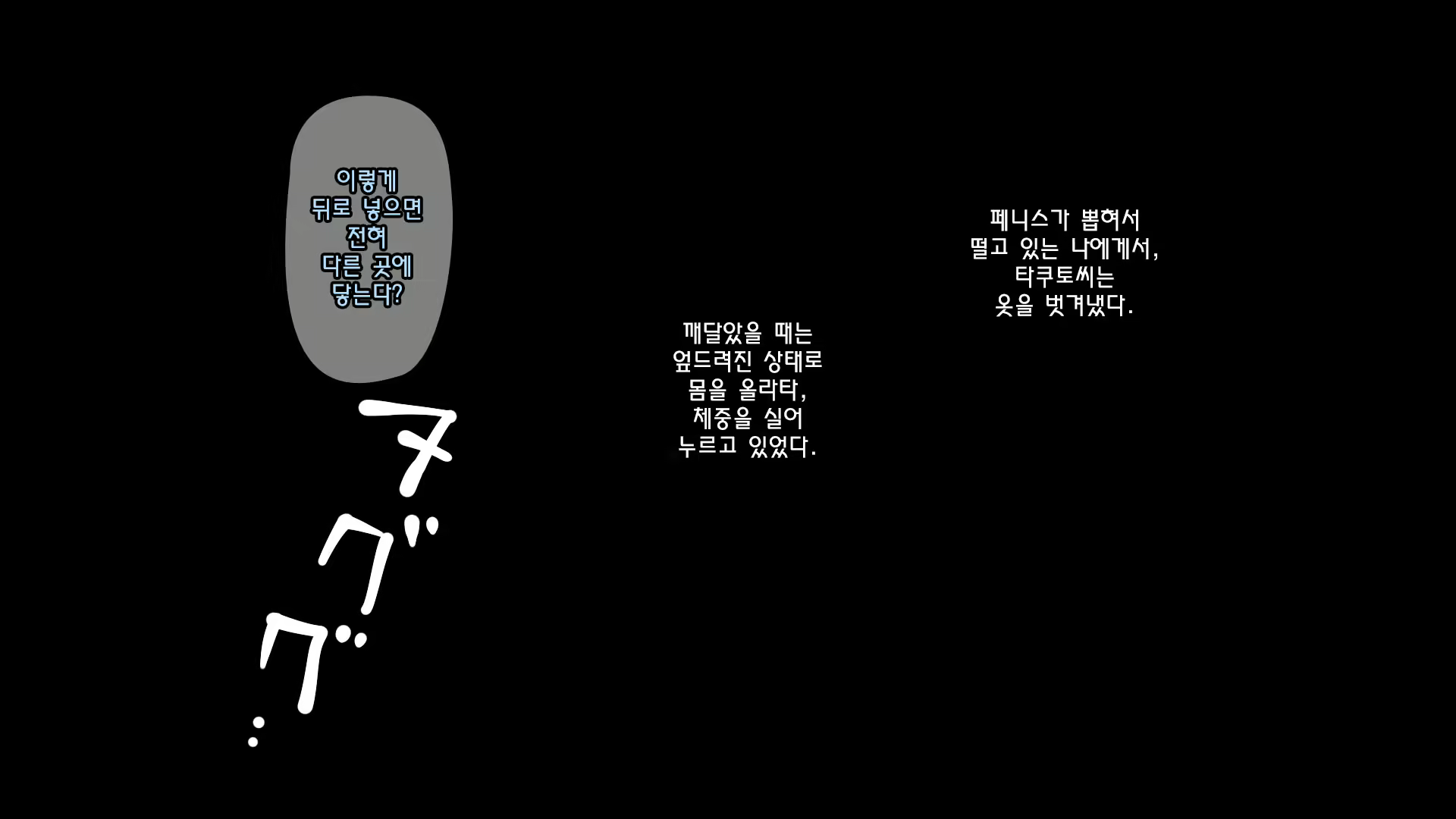 Content 1960880 - 170 페이지