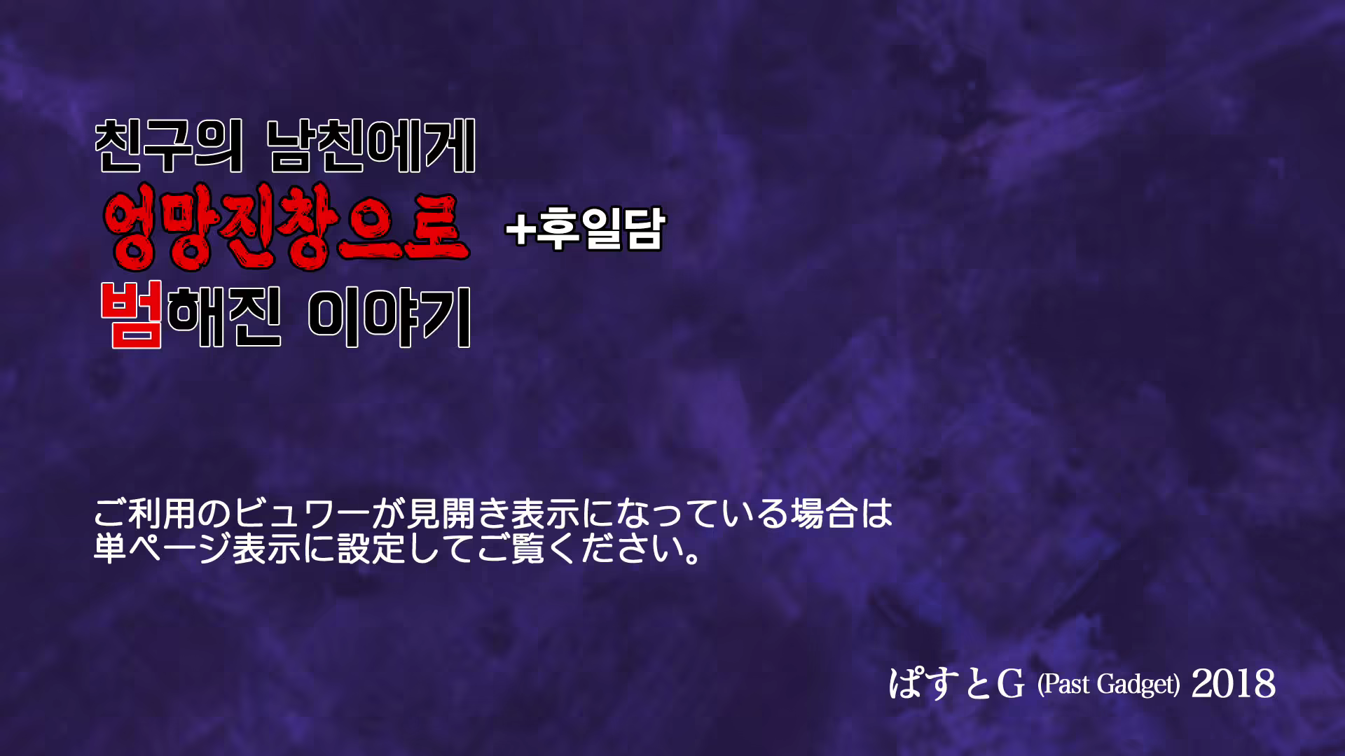 Content 1960880 - 2 페이지