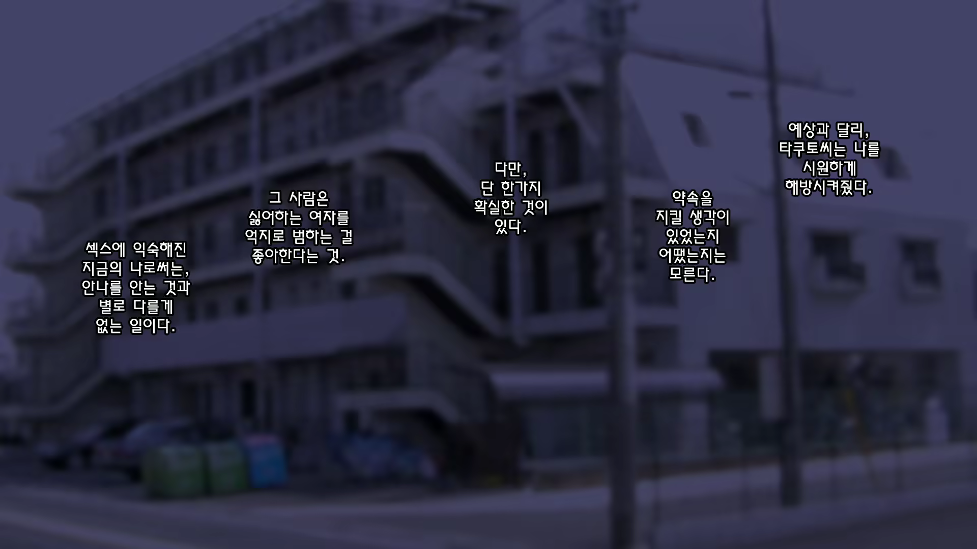 Content 1960880 - 251 페이지