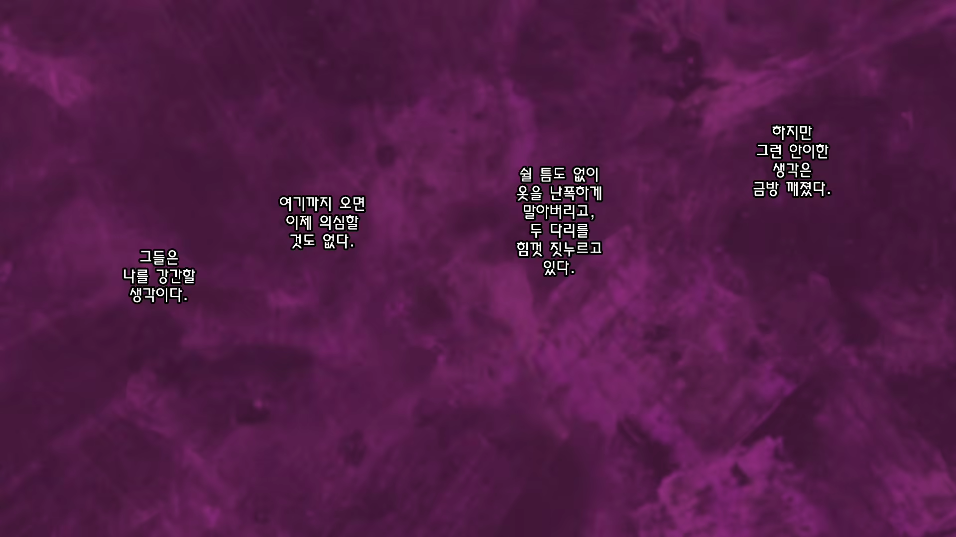 Content 1960880 - 263 페이지