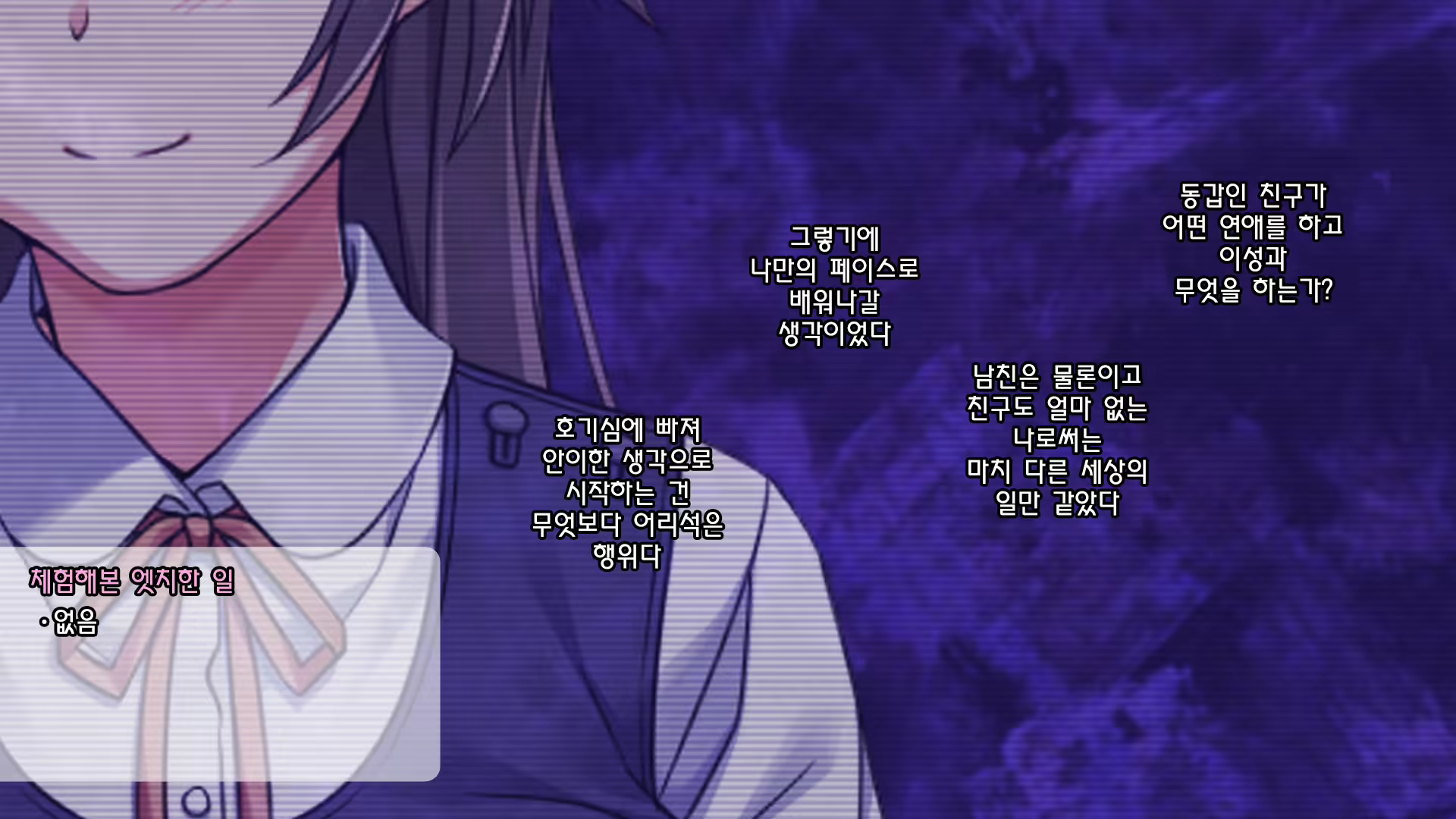 Content 1960880 - 3 페이지