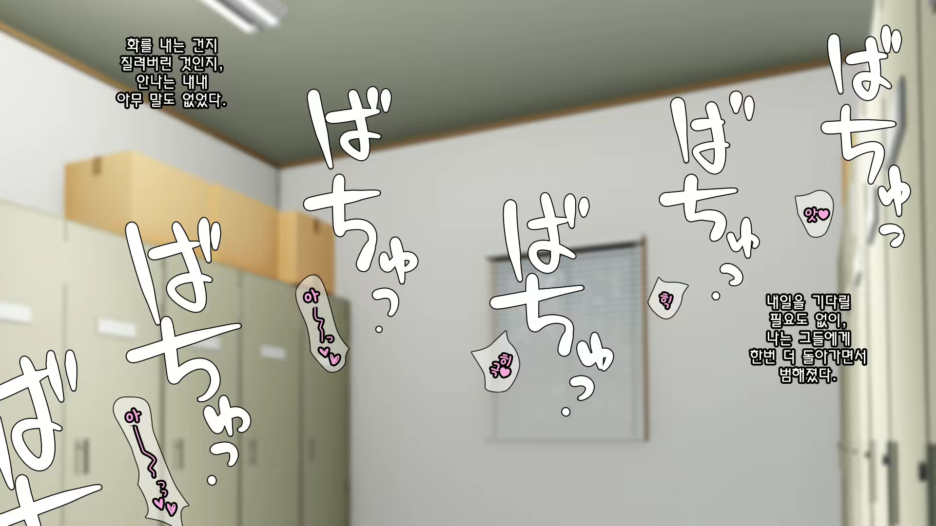 Content 1960880 - 300 페이지