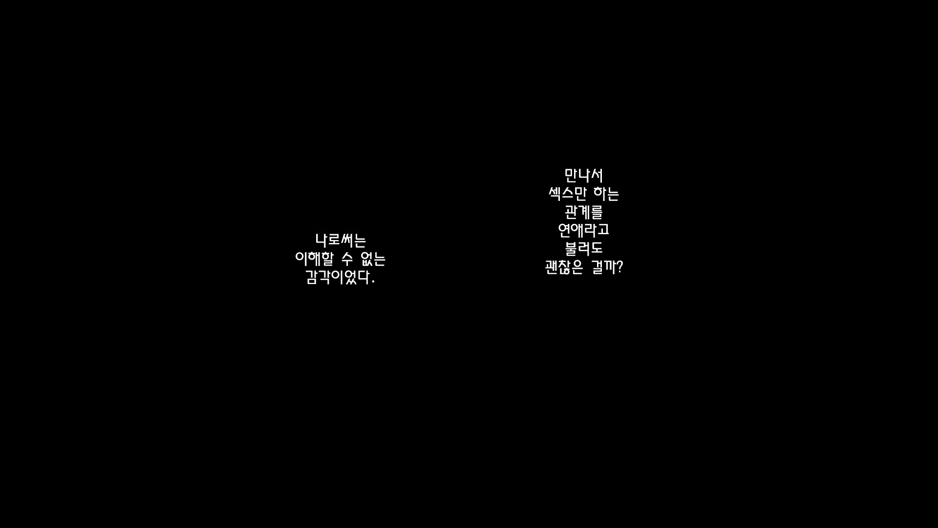 Content 1960880 - 44 페이지
