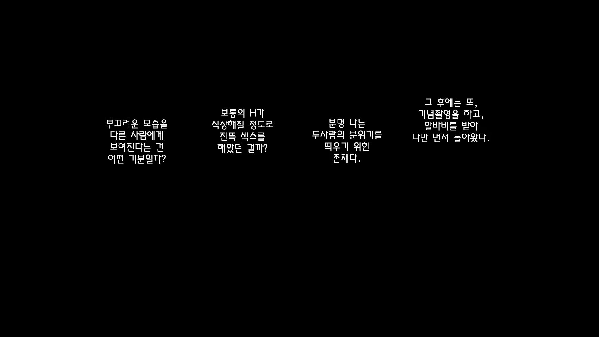 Content 1960880 - 59 페이지