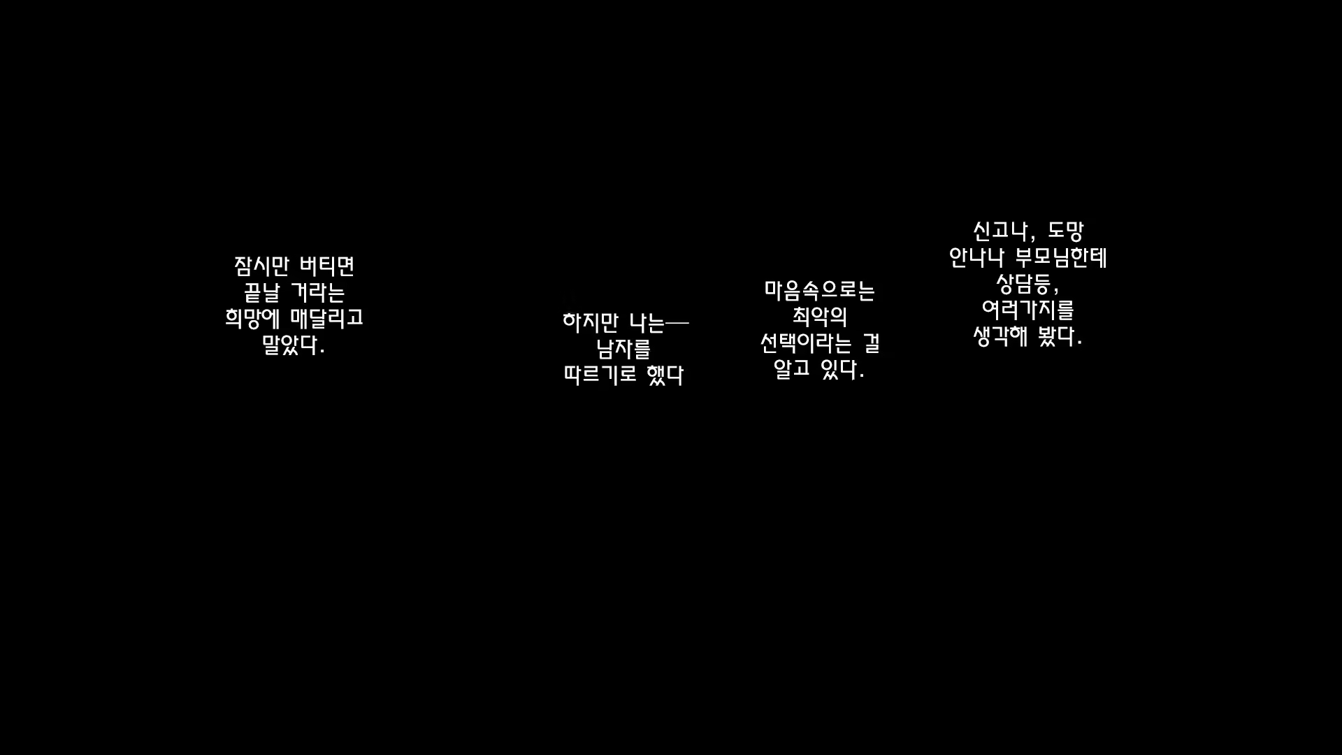 Content 1960880 - 97 페이지