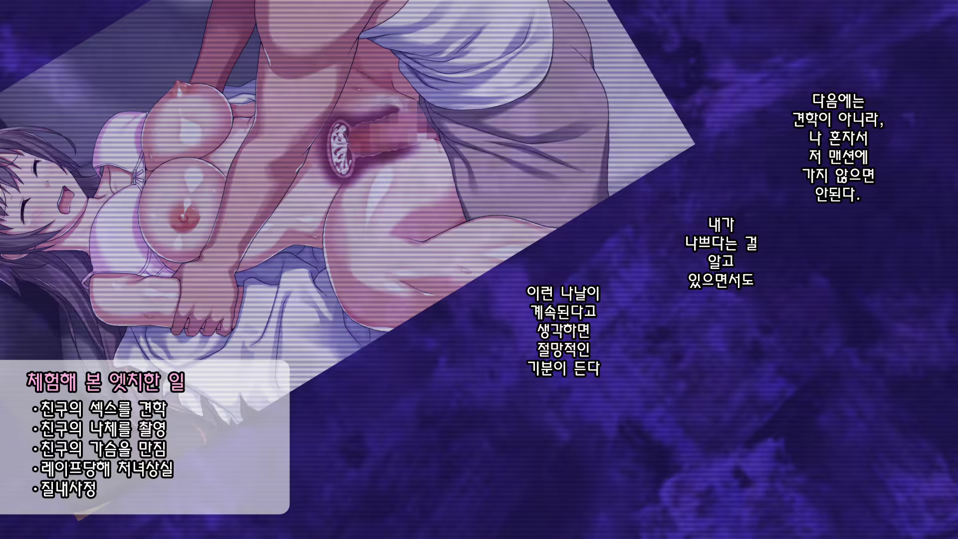 Content 1960880 - 98 페이지