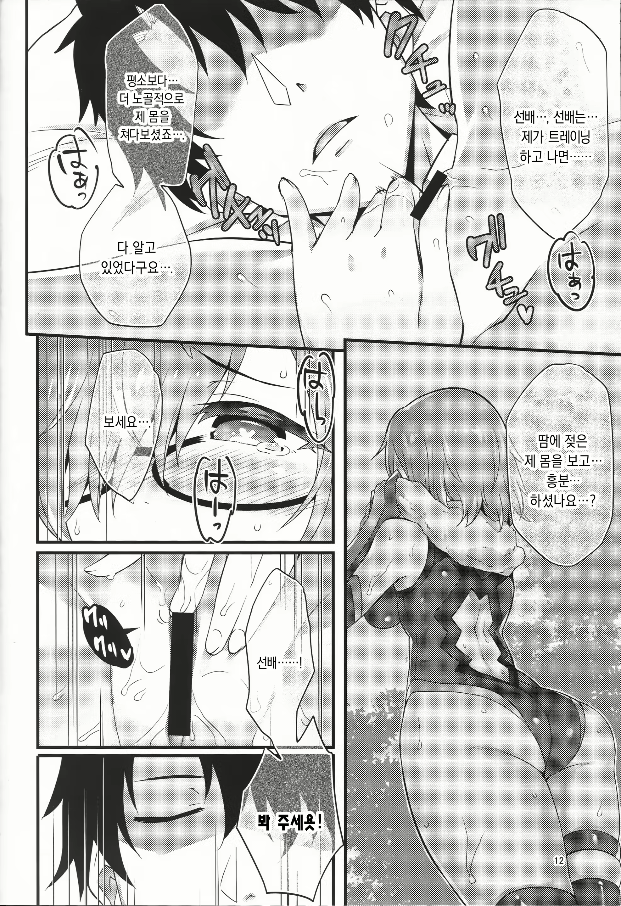 Content 1960900 - 11 페이지