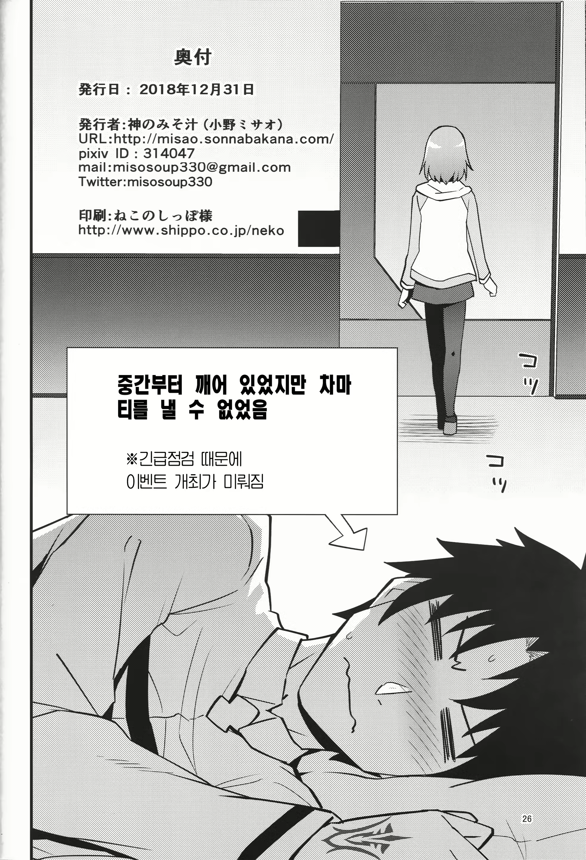 Content 1960900 - 25 페이지