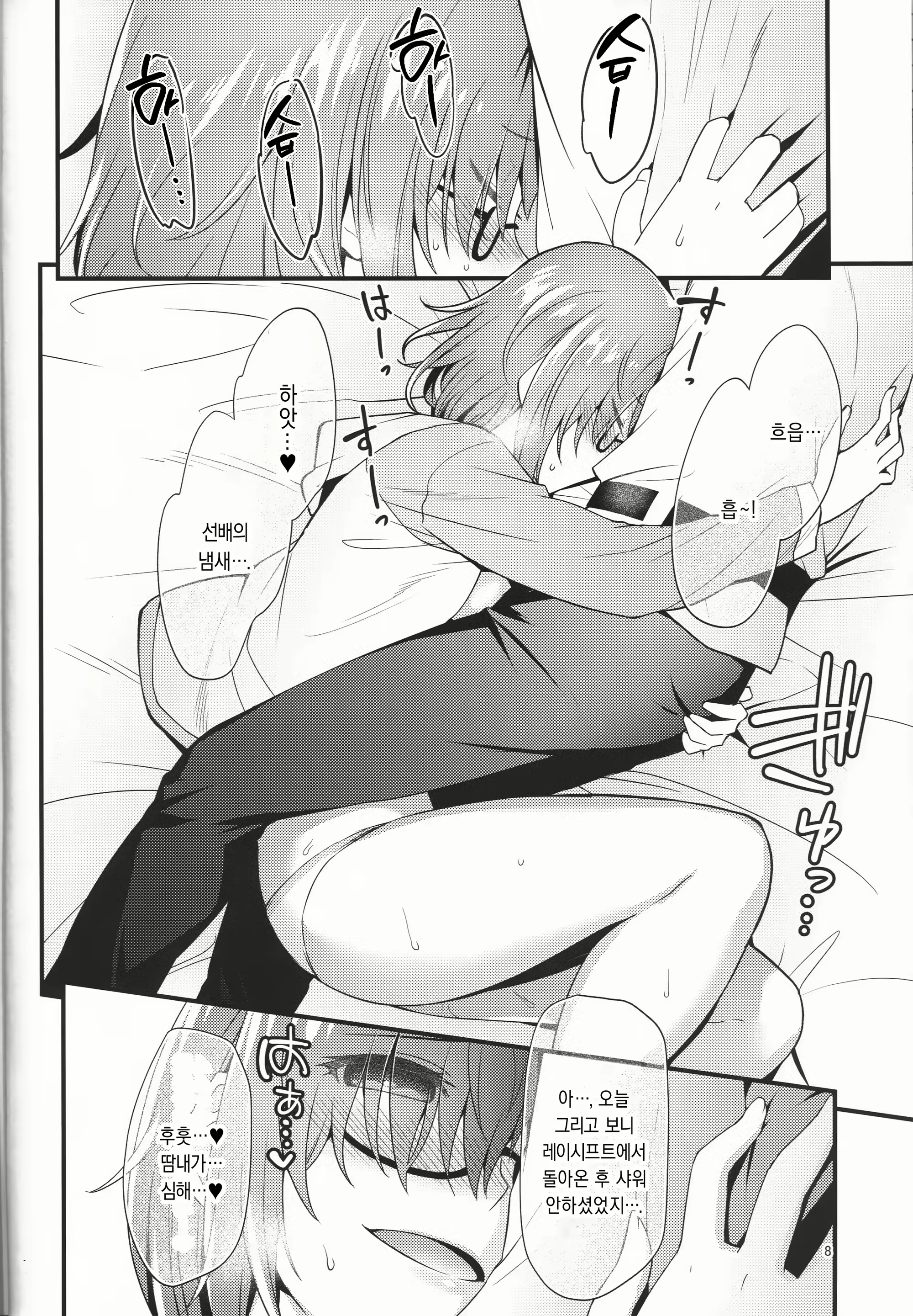 Content 1960900 - 7 페이지