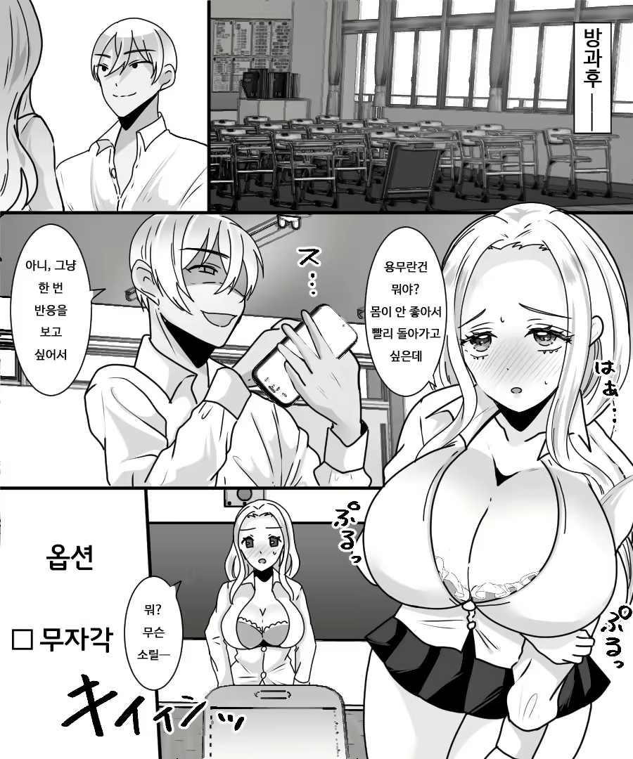 Content 1960956 - 15 페이지