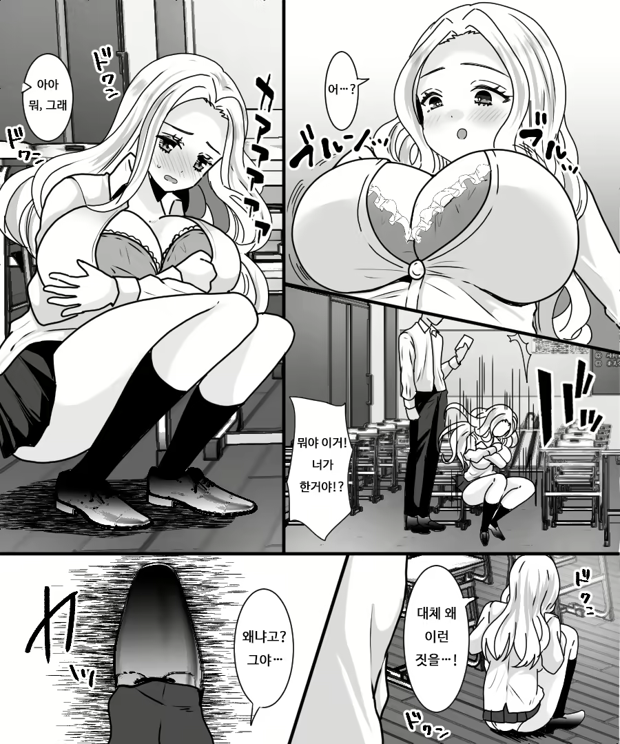Content 1960956 - 16 페이지