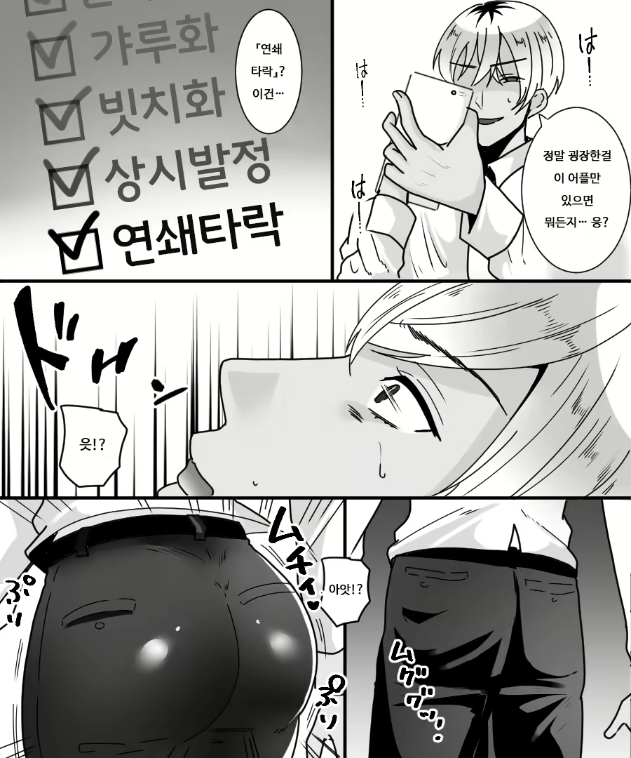 Content 1960956 - 24 페이지