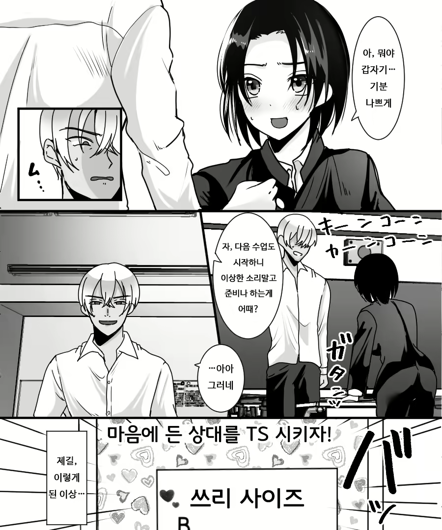 Content 1960956 - 8 페이지
