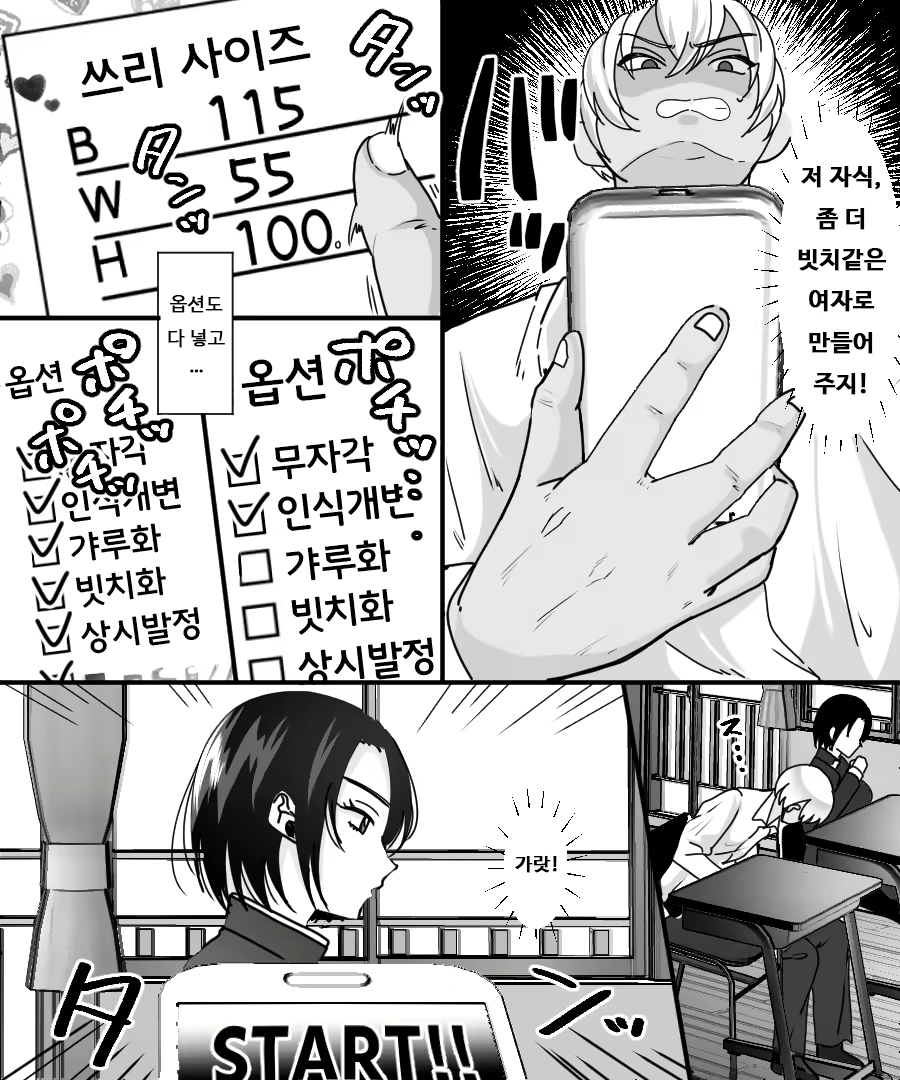 Content 1960956 - 9 페이지