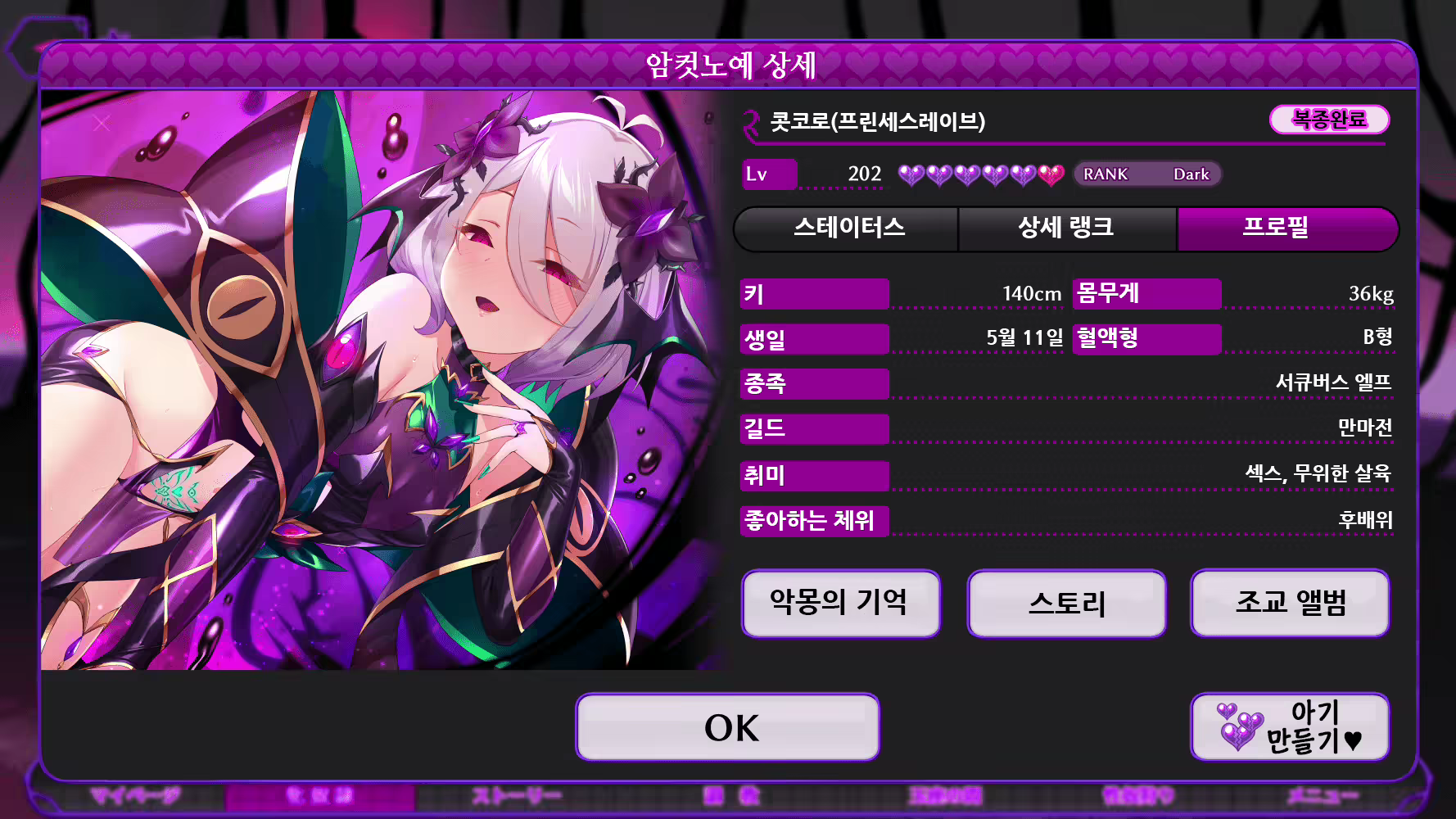 Content 1961123 - 10 페이지