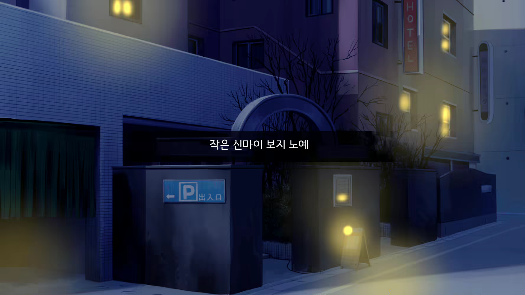 Content 1961123 - 22 페이지
