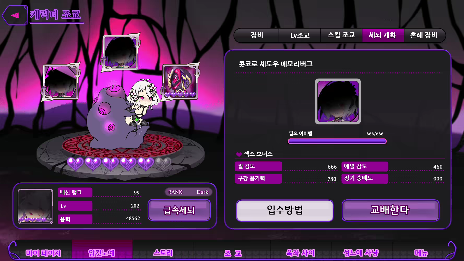 Content 1961123 - 3 페이지
