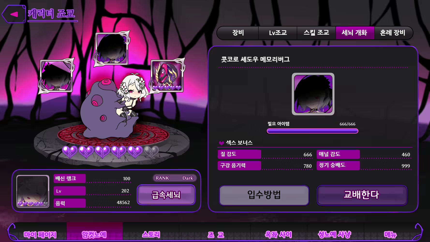 Content 1961123 - 5 페이지