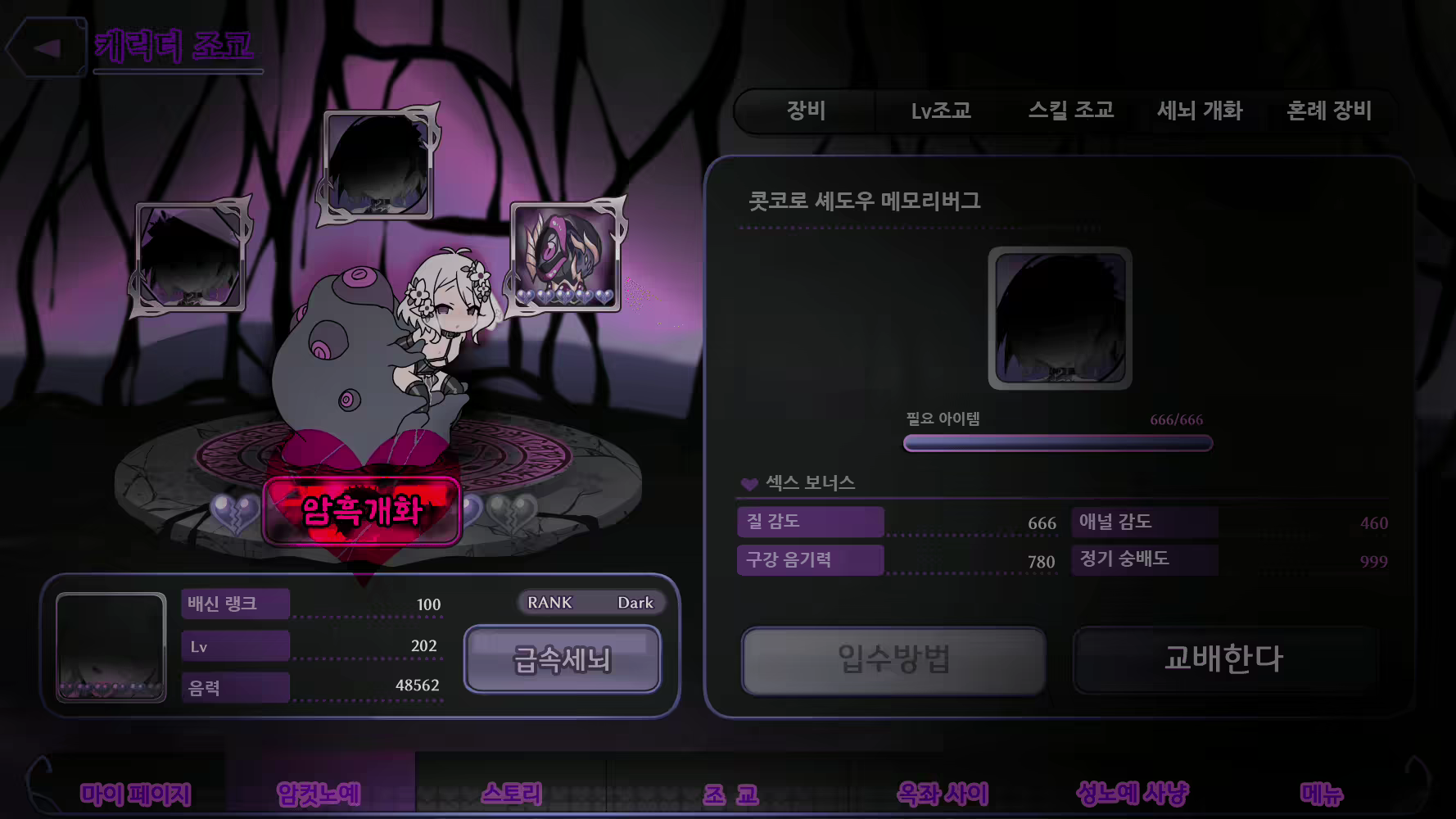 Content 1961123 - 6 페이지