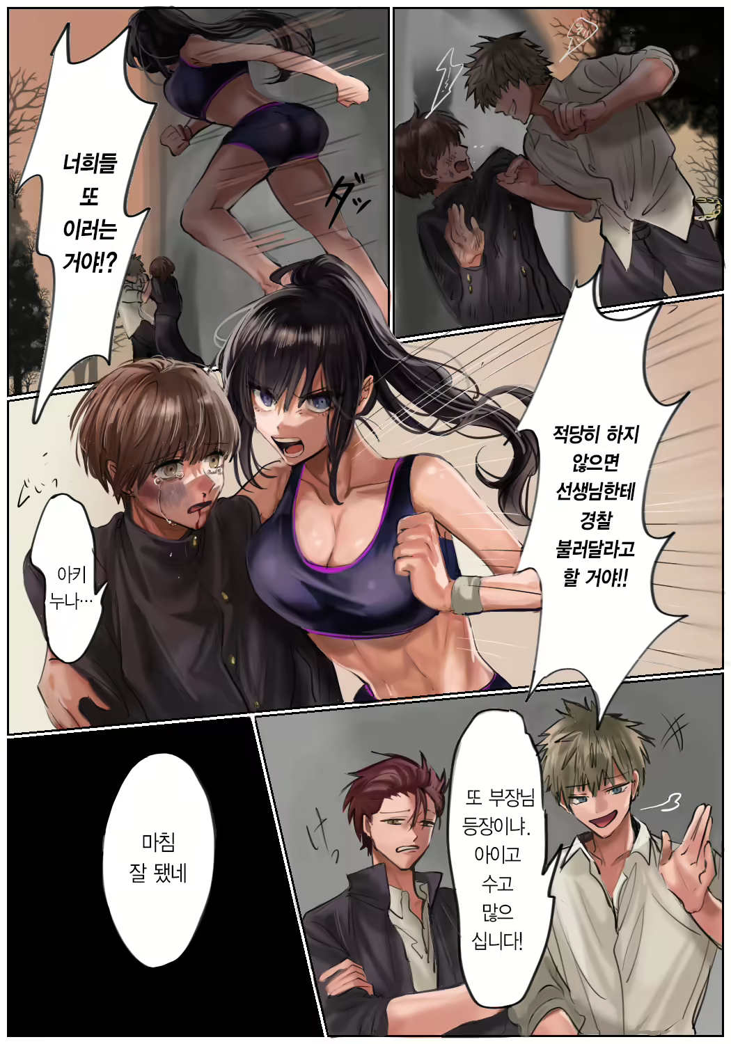 Content 1961309 - 17 페이지